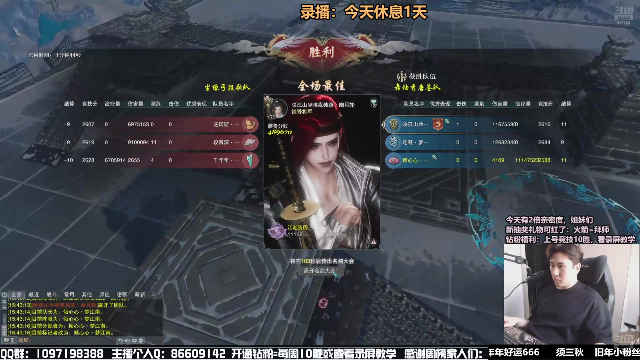 【2025-02-21 10点场】忆旧年丶：快乐5奶散排2800~录播