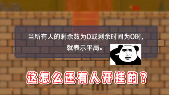 【超级小桀】为了一顿饭开科技？不至于吧哥们