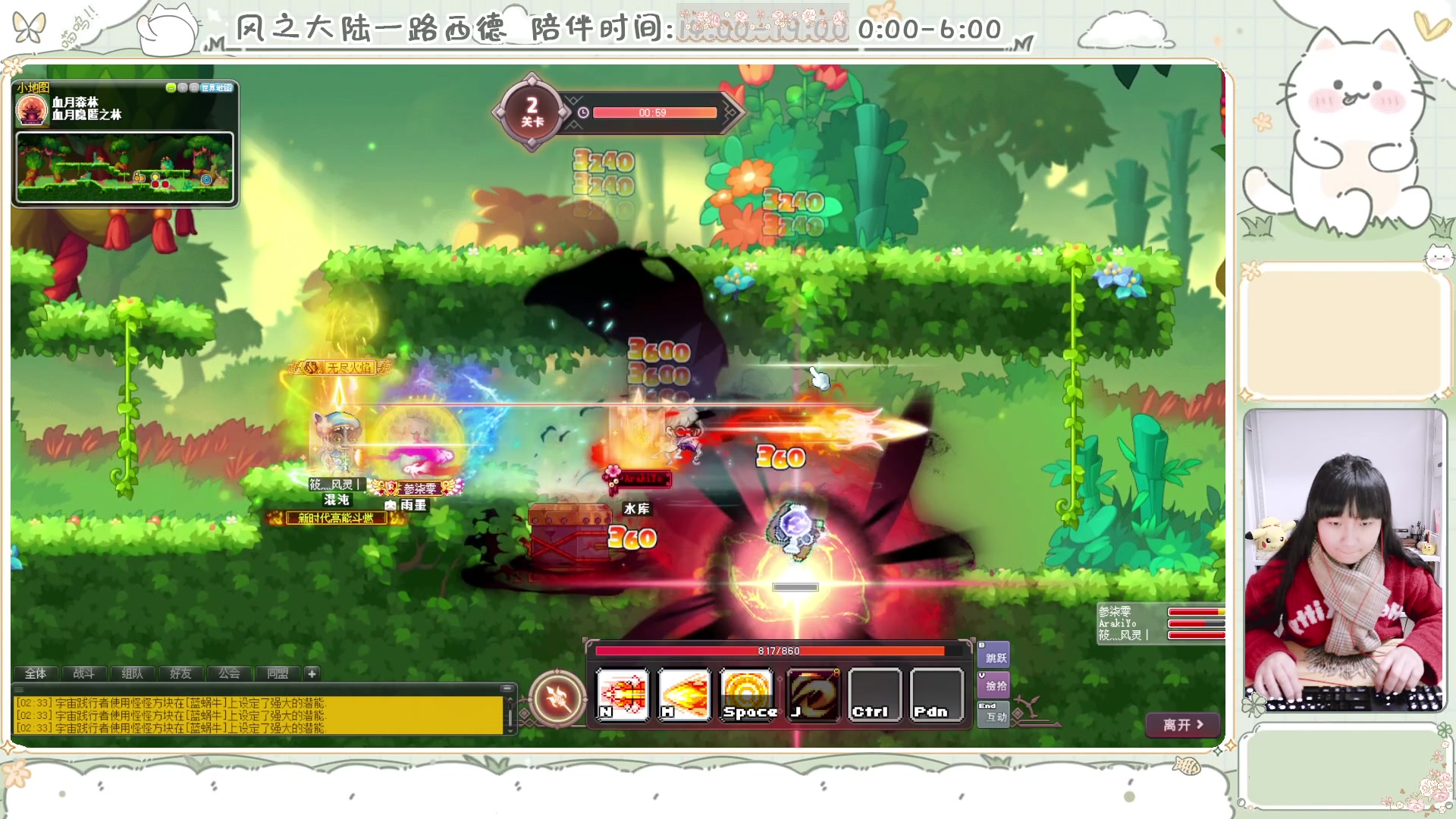 【2025-02-21 01点场】顾青ArakiYoko：青儿：御剑骑士天下无敌