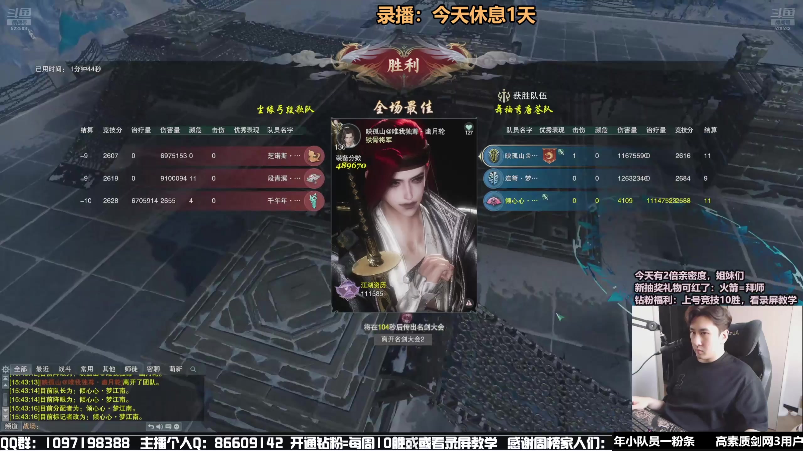 【2025-02-21 12点场】忆旧年丶：快乐5奶散排2800~录播