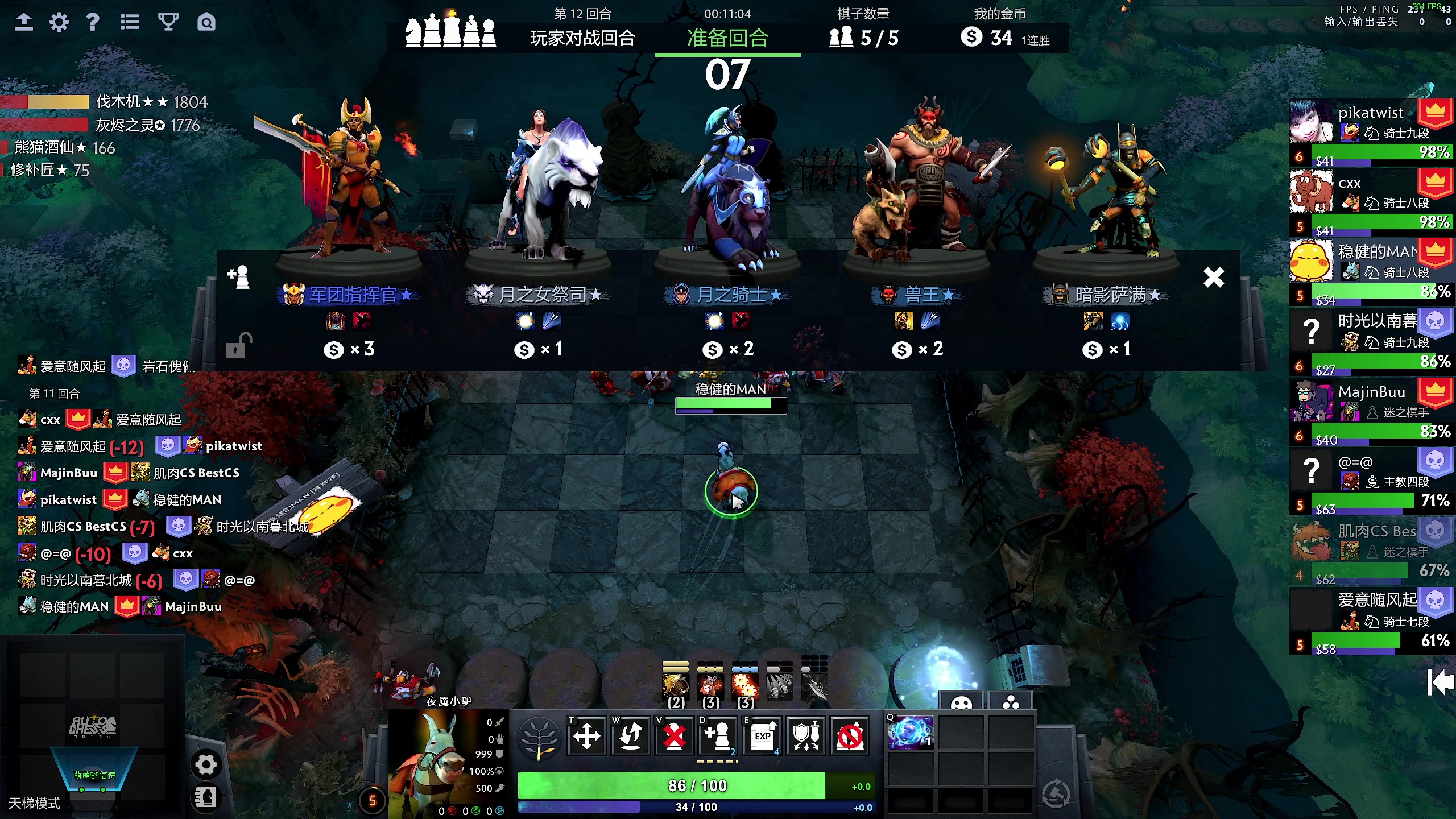 【2025-02-21 03点场】叫我老陈就好了：来这里开心就好，下等天赋主播！！！