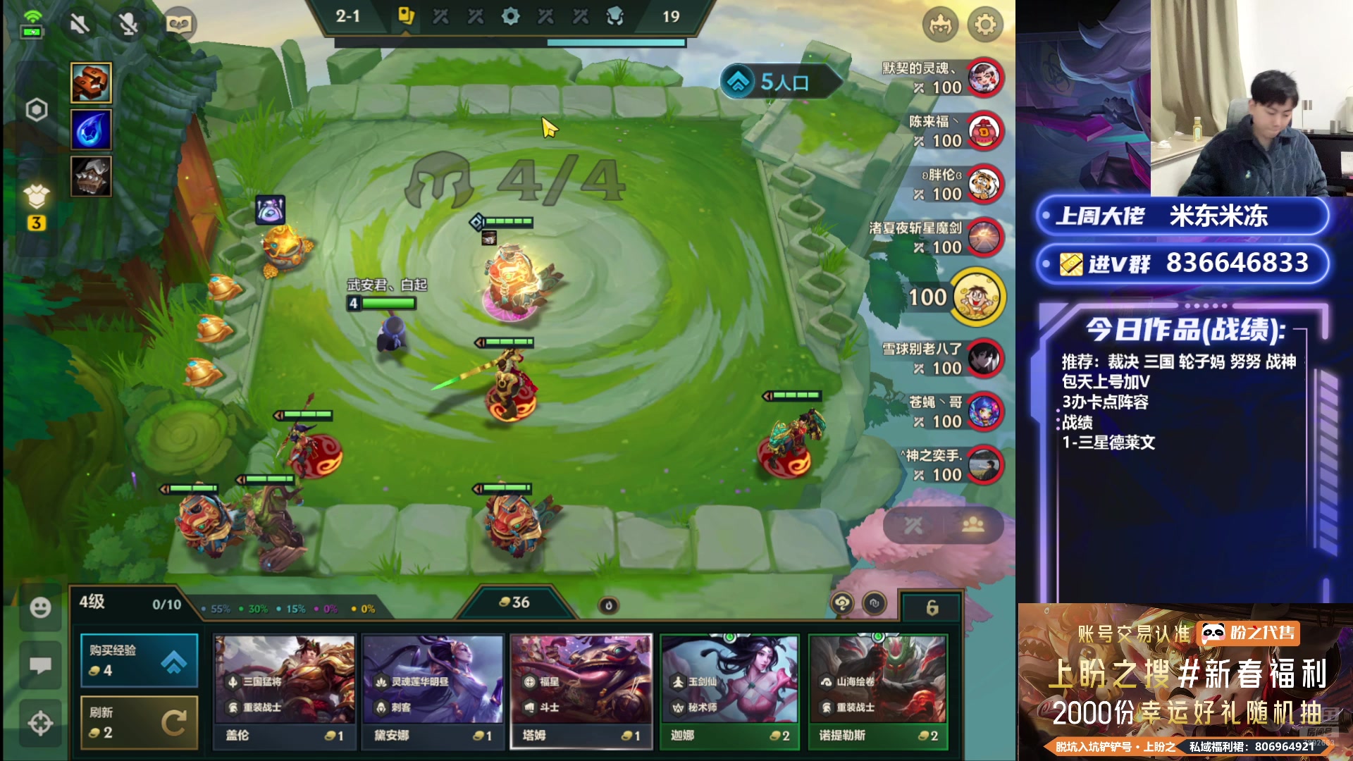 【2025-02-21 14点场】死亡轰炸DD：看一分钟上2千分