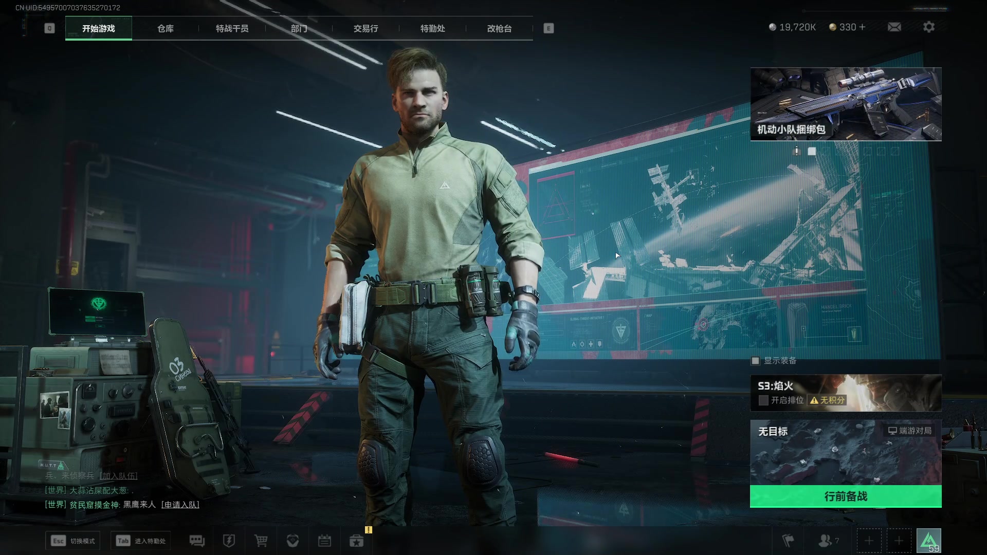 【2025-02-21 11点场】Cpt小醒目：无敌青云大王