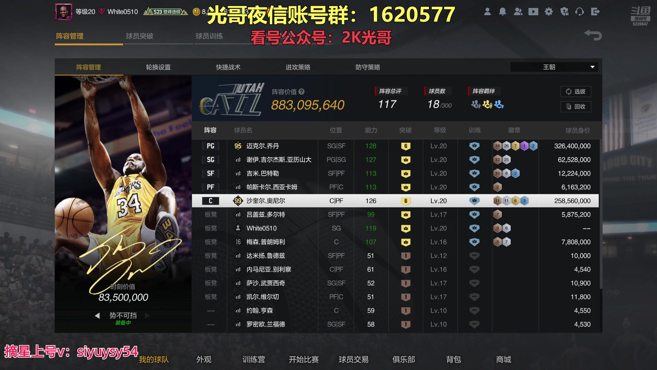 【2025-02-21 19点场】XY丶死鱼：死鱼ysy：晚上好兄弟们！！！