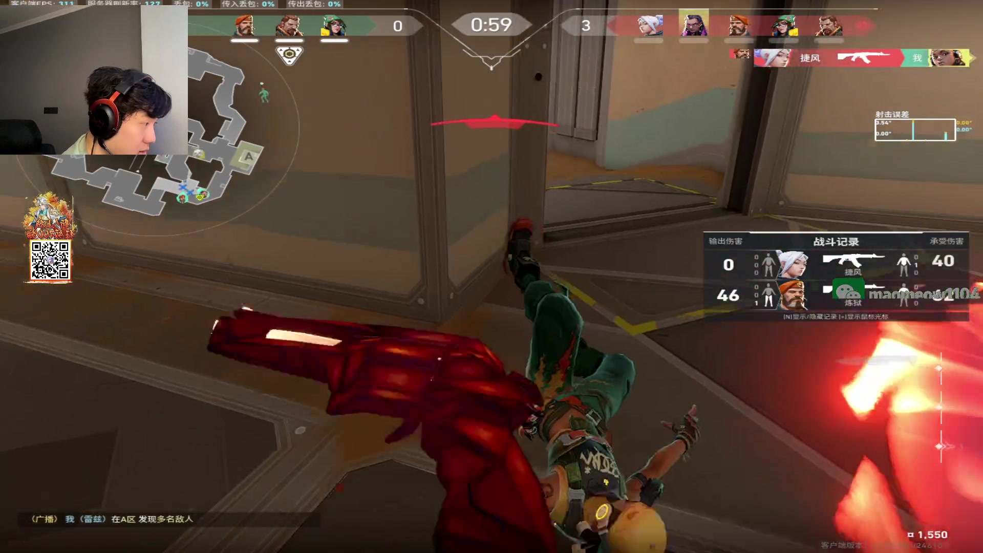 【2025-02-21 15点场】CSGO解说伟伟：小蜜蜂 VS T1 BO3