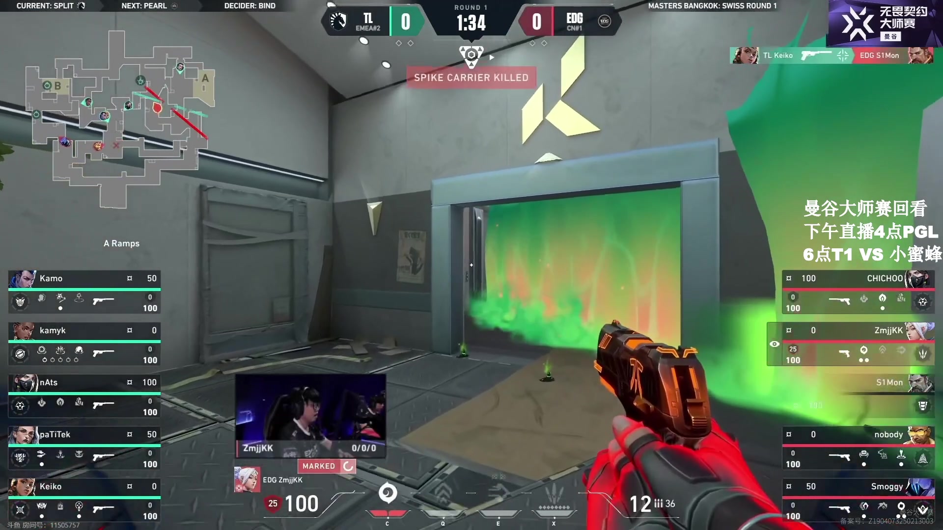 【2025-02-21 07点场】CSGO解说伟伟：EDG下午六点曼谷大师赛见