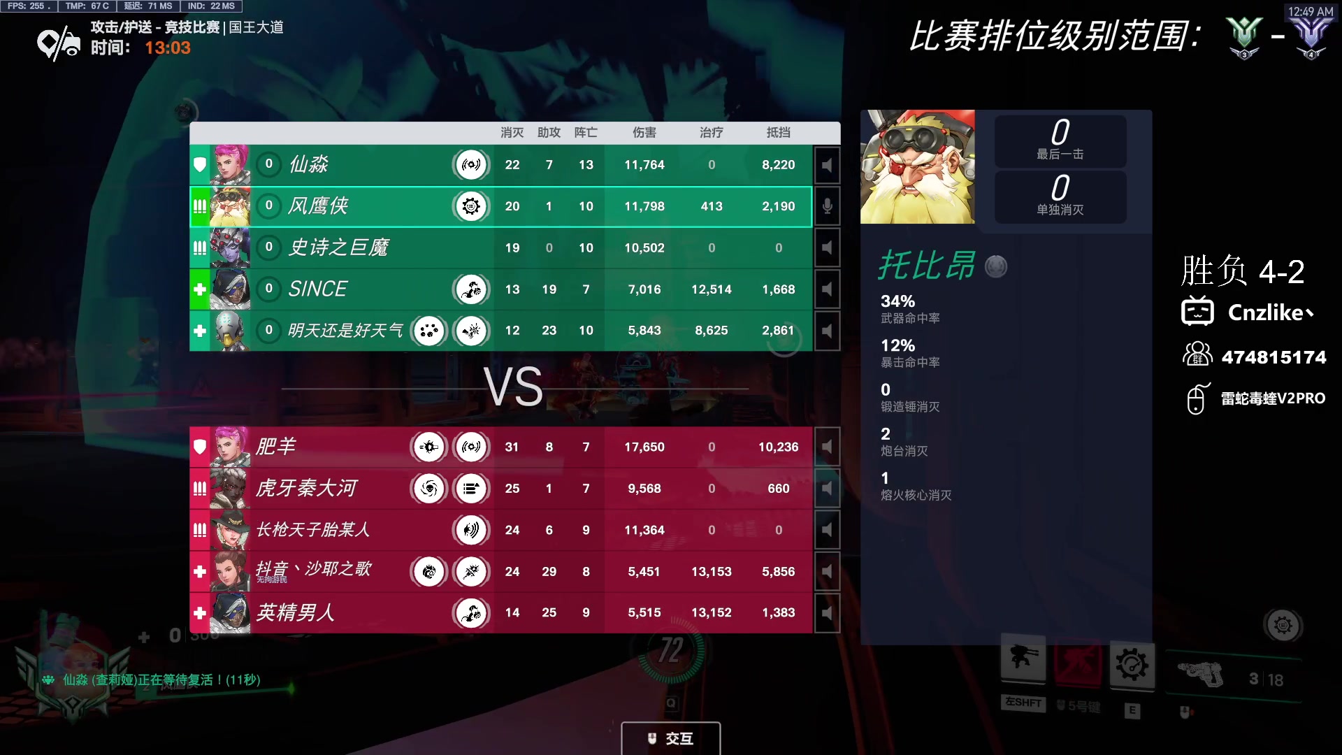 【2025-02-21 00点场】Cnzlike：开练 坑了直接喷