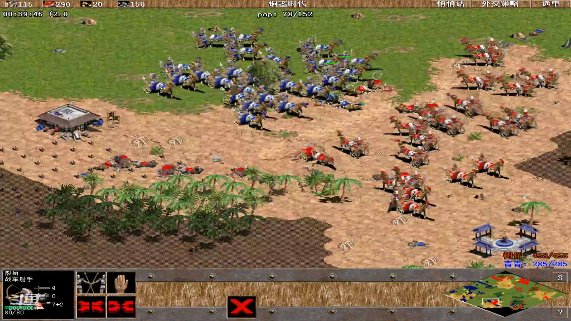 【2025-02-20 完整版】青青罗马直播：青青罗马直播间