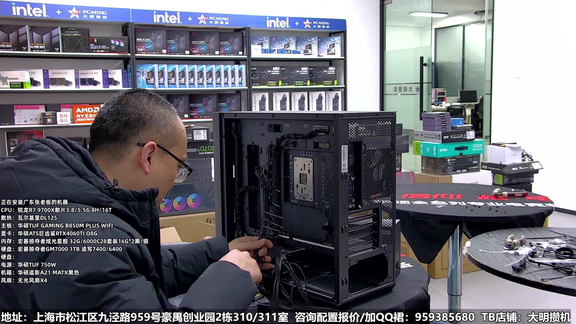 【2025-02-21 18点场】上海大明海：【大明攒机】徒弟明天要走了，好伤心（哭