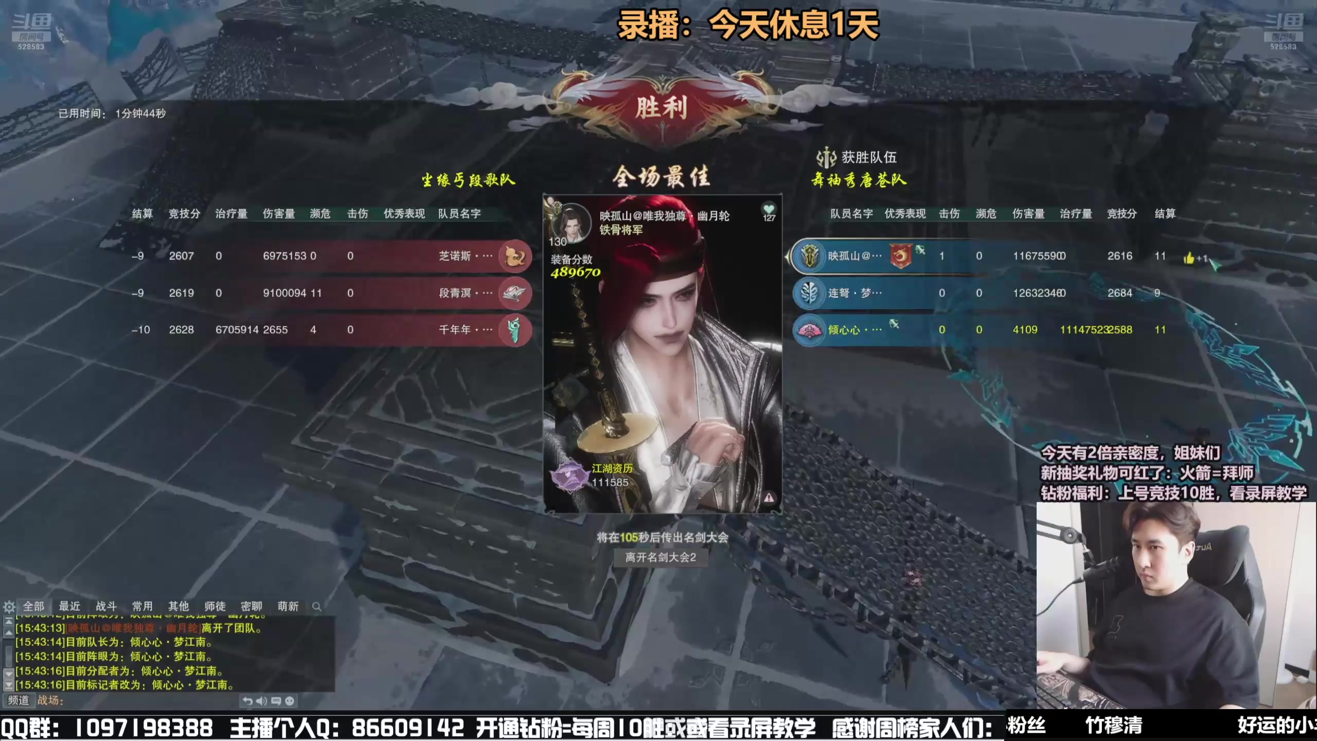 【2025-02-21 14点场】忆旧年丶：快乐5奶散排2800~录播