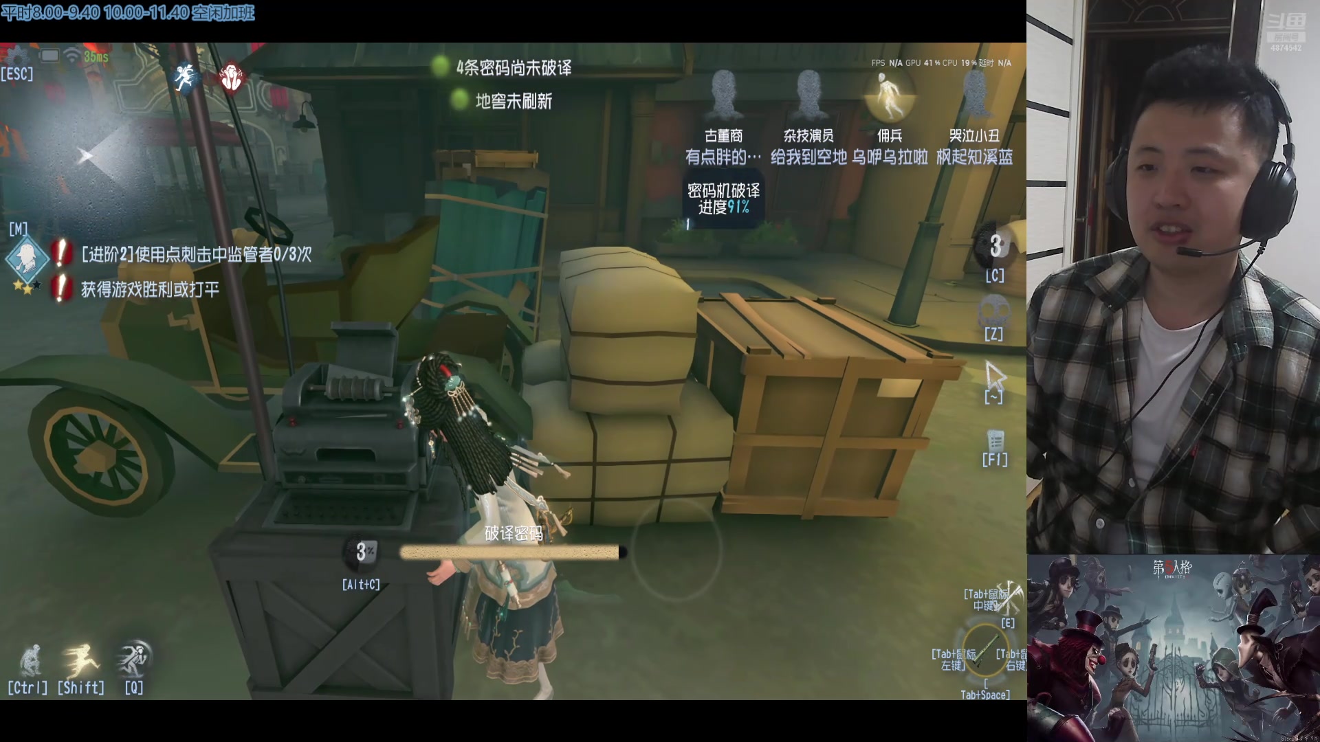 【2025-02-21 完整版】帅帅的汪团：贪玩的胖汪团