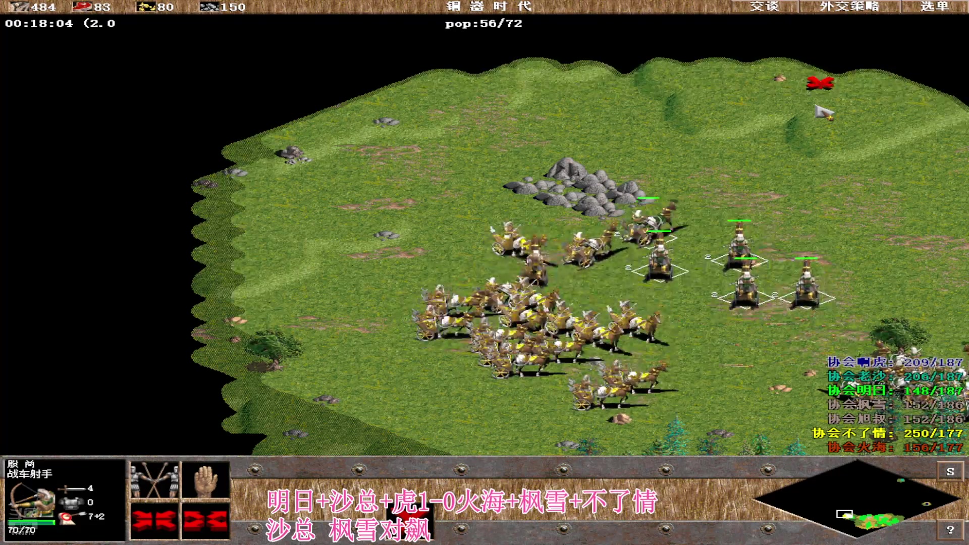 【2025-02-20 完整版】罗马协会：罗马协会直播