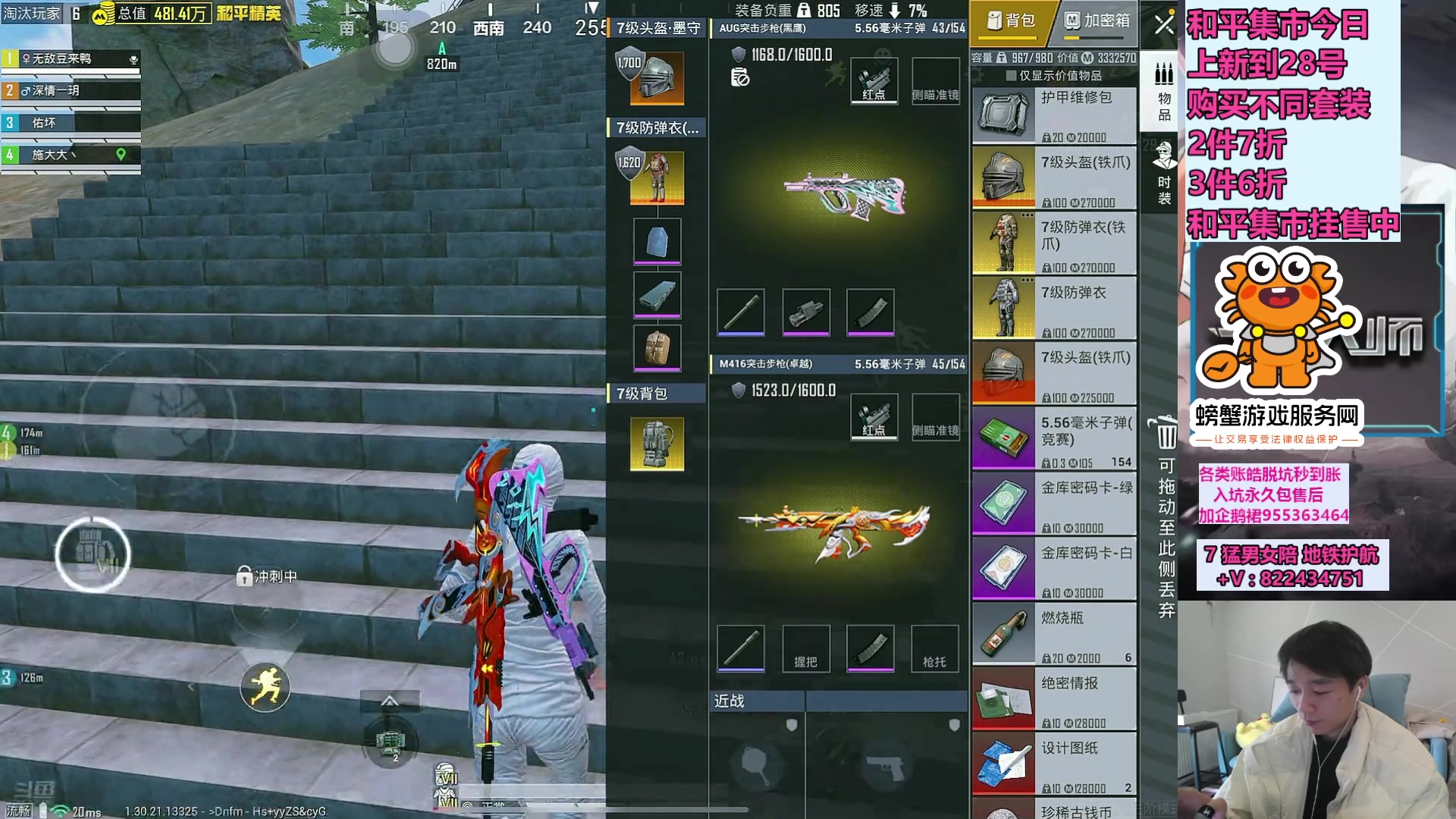 【2025-02-21 13点场】一玥阿：【地铁独家卧底战术】