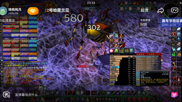 【2025-2-20 20点场】宛都大叔:哈霍兰naxx联盟平推月亮T