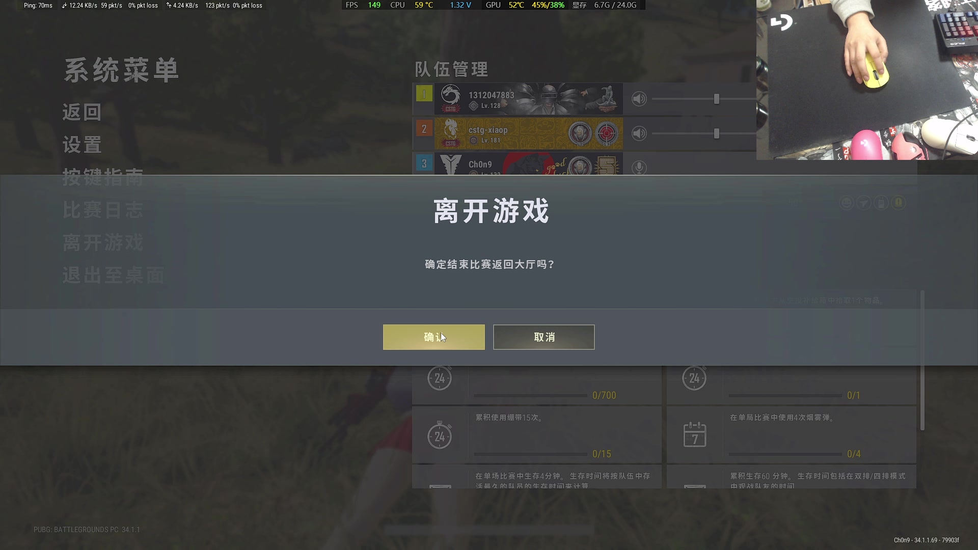 【2025-02-21 18点场】主播帝王：帝王游戏直播间