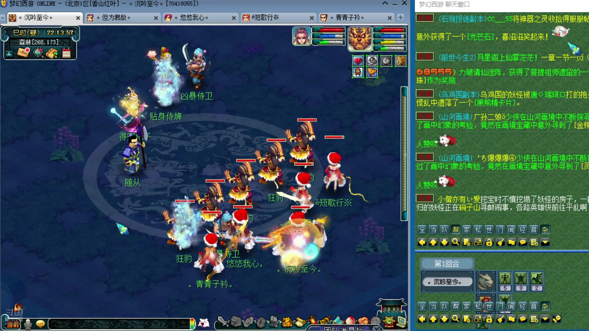 【2025-02-20 21点场】o山星o：175双物理省钱队，新的起点！