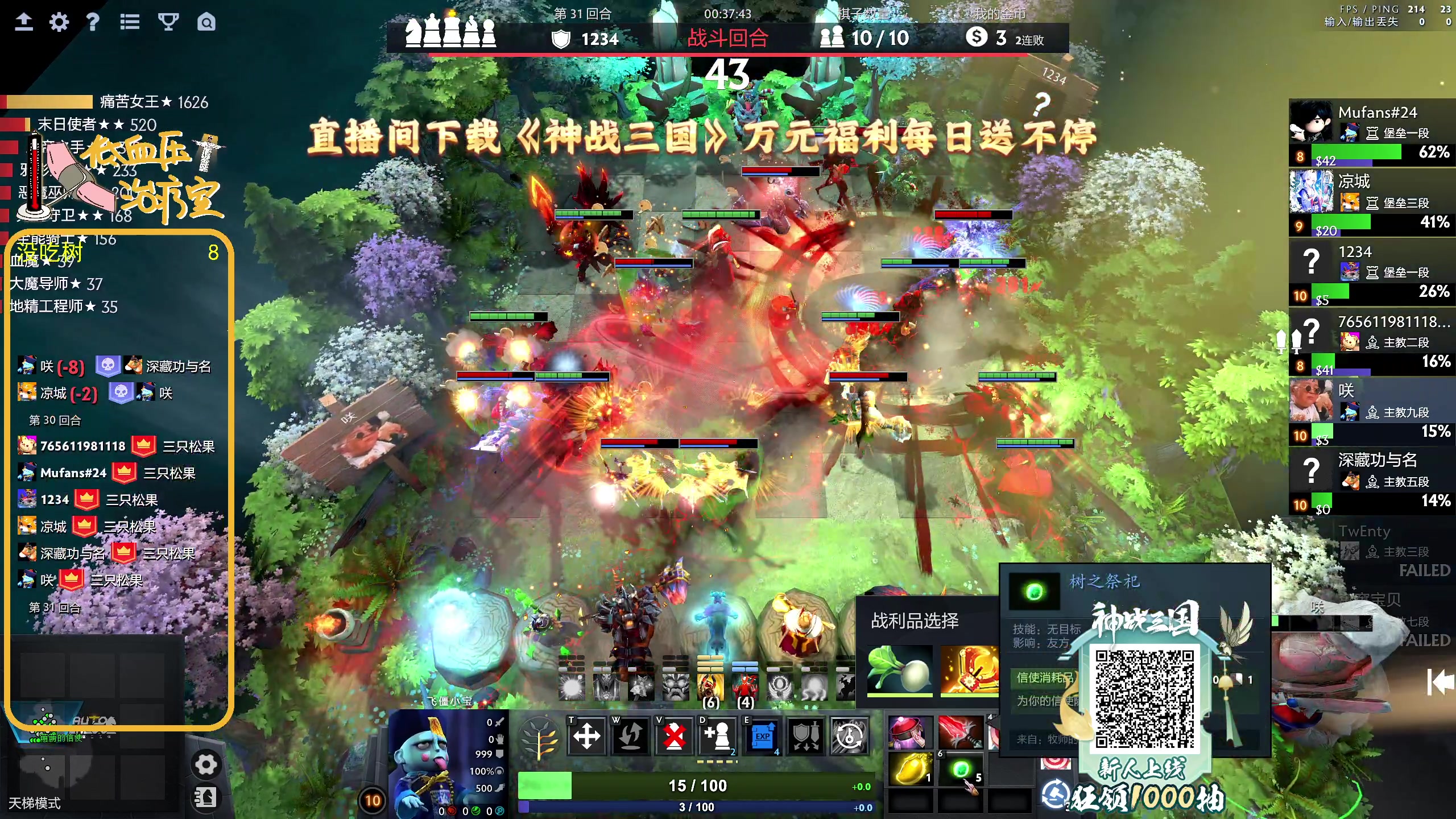 【2025-02-21 12点场】ZippO宝哥：健康哥上线！