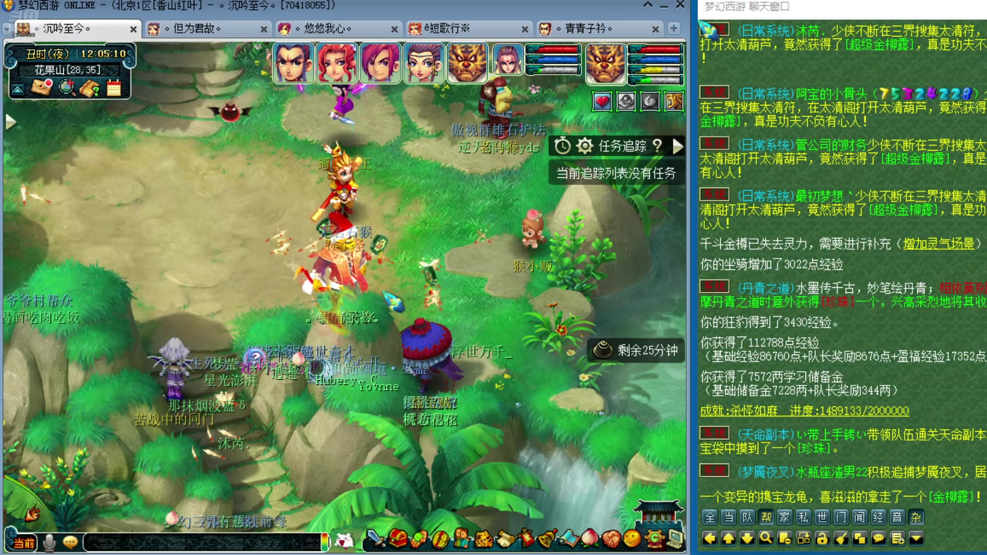 【2025-02-21 11点场】o山星o：175双物理省钱队，新的起点！