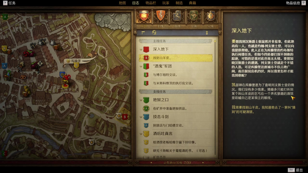 【2025-02-21 00点场】zzispig：天国：拯救2  535242
