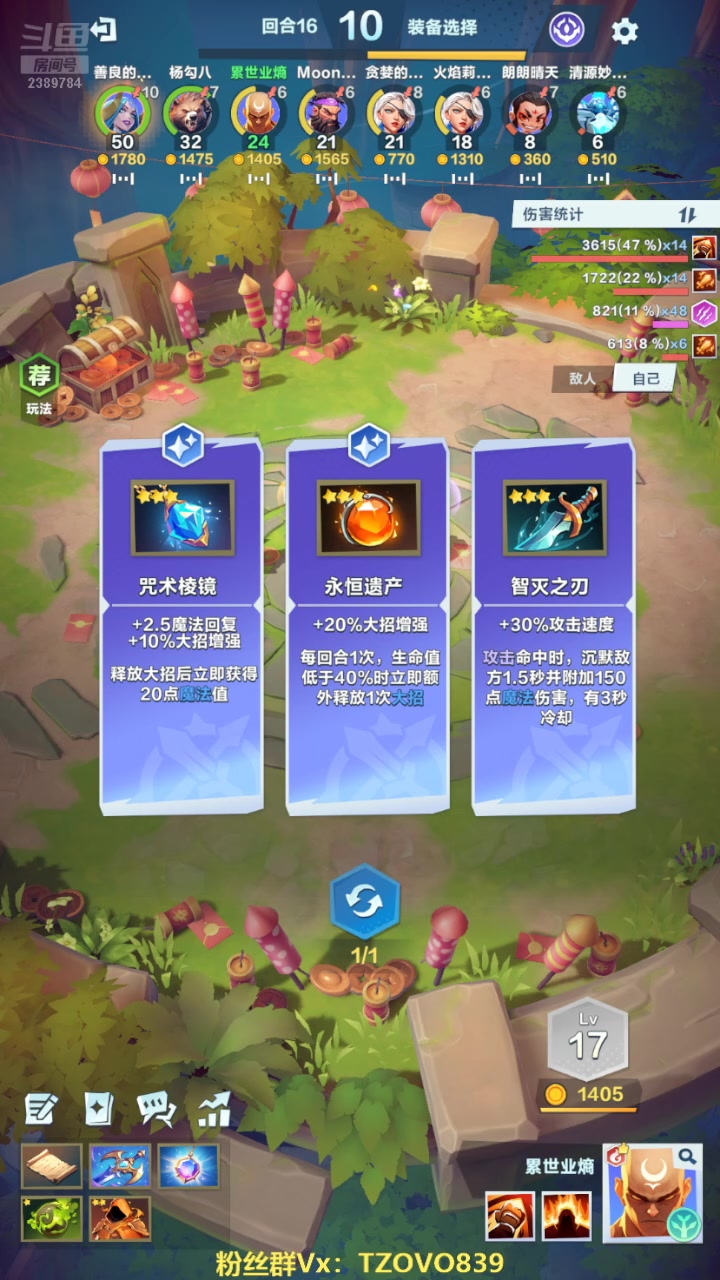 【2025-02-21 13点场】三儿的二哥叫一哥：主播练习时长两年半 爱好打游戏