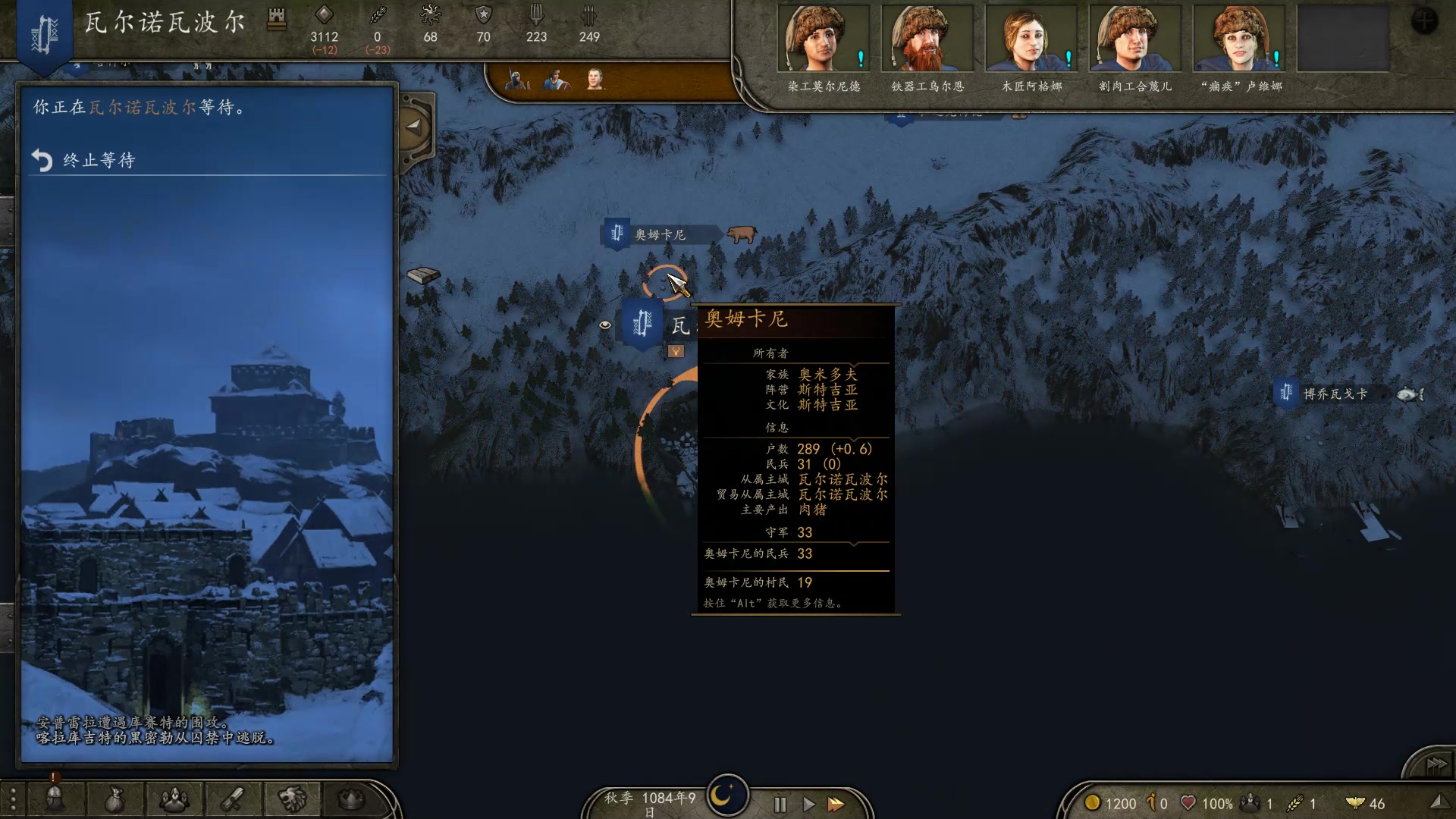 【2025-02-21 00点场】蝎i子：骑砍2：瓦兰军士！