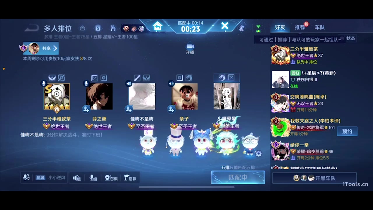 【2025-02-21 13点场】sViper丶阿灿：阿灿：全世界最好的匹配机制