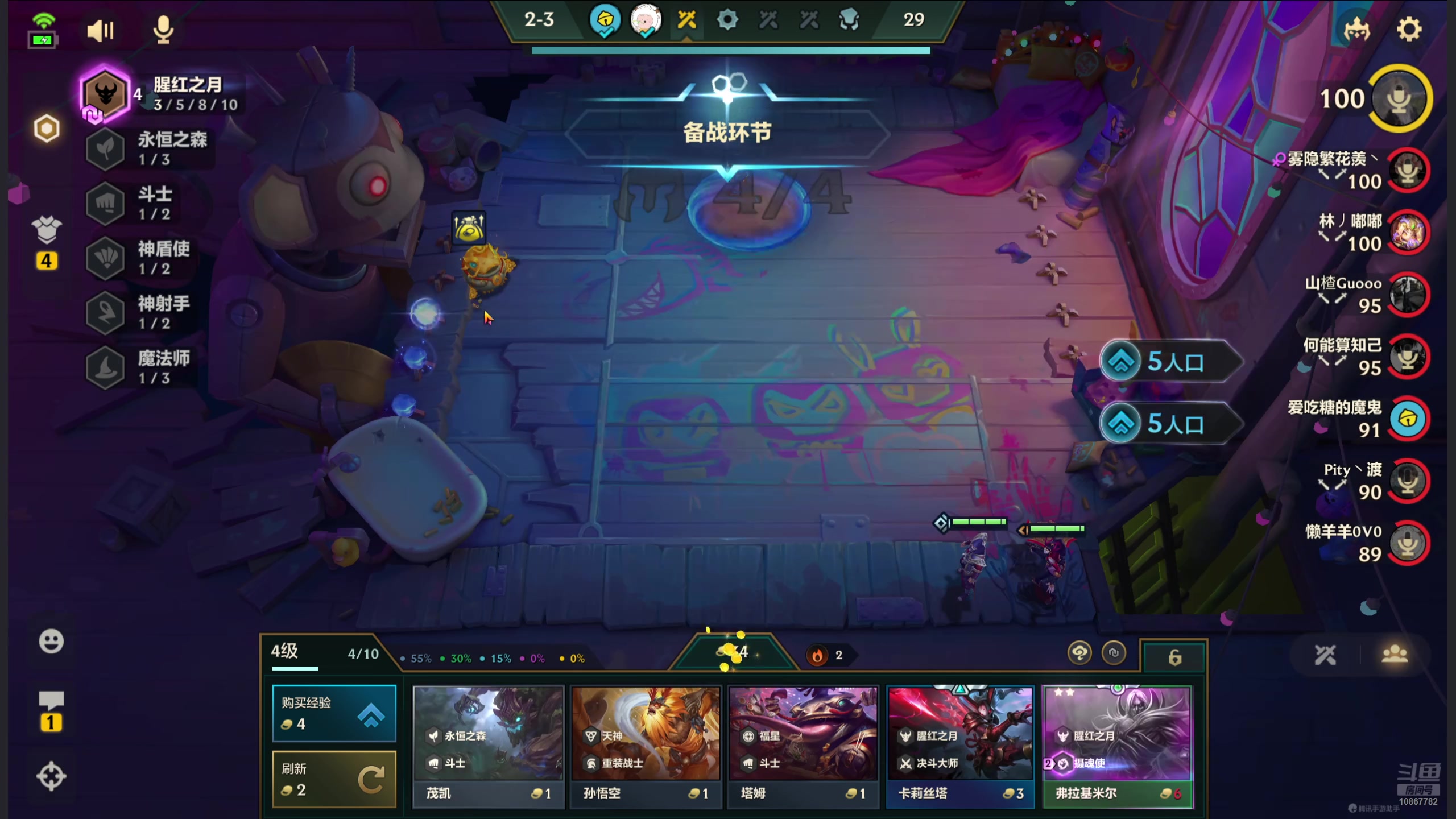 【2025-02-20 20点场】是山楂：抓的直播间