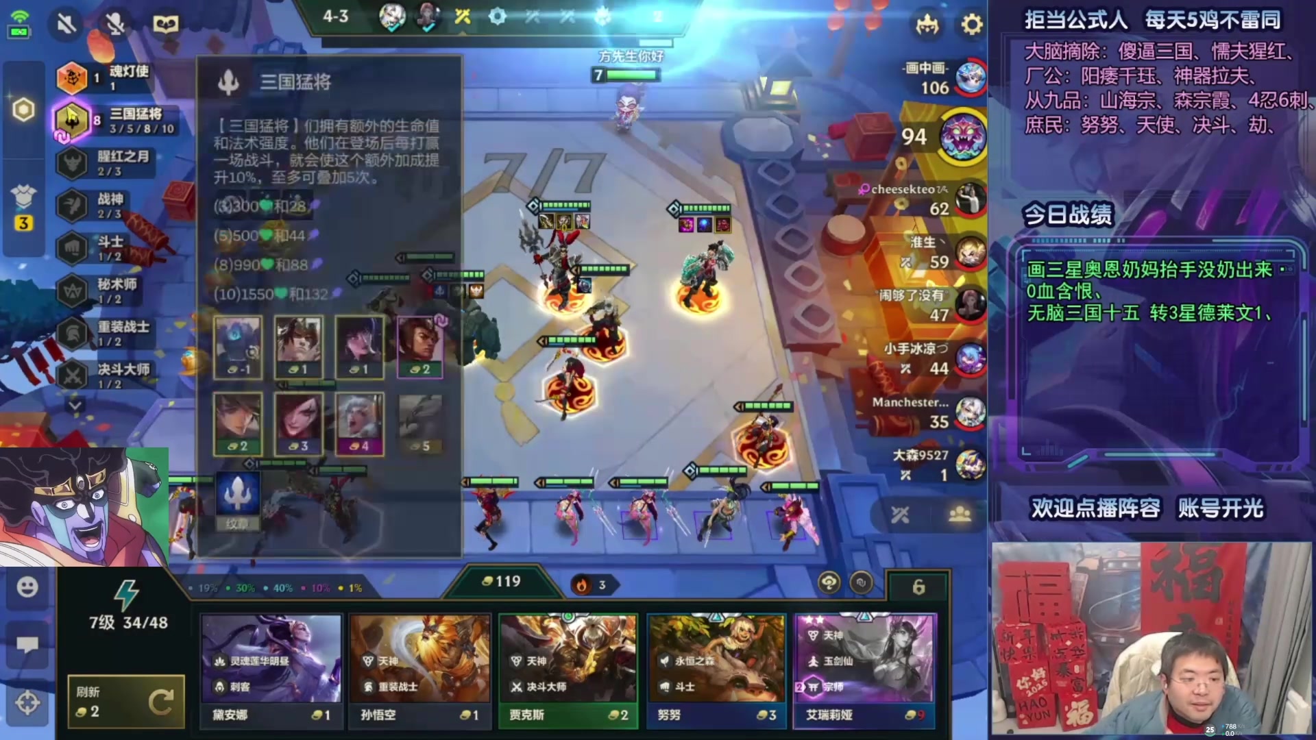 【2025-02-21 09点场】中年人拳师七号：10福专业户：盲僧批发铲子