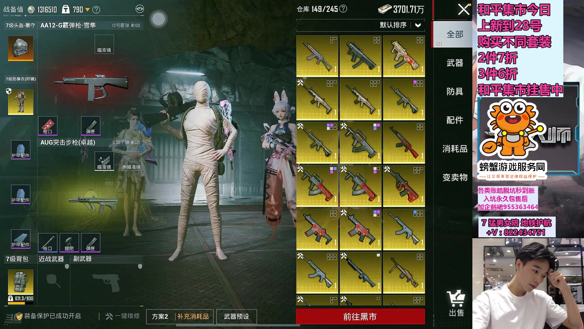 【2025-02-21 15点场】一玥阿：【地铁独家卧底战术】