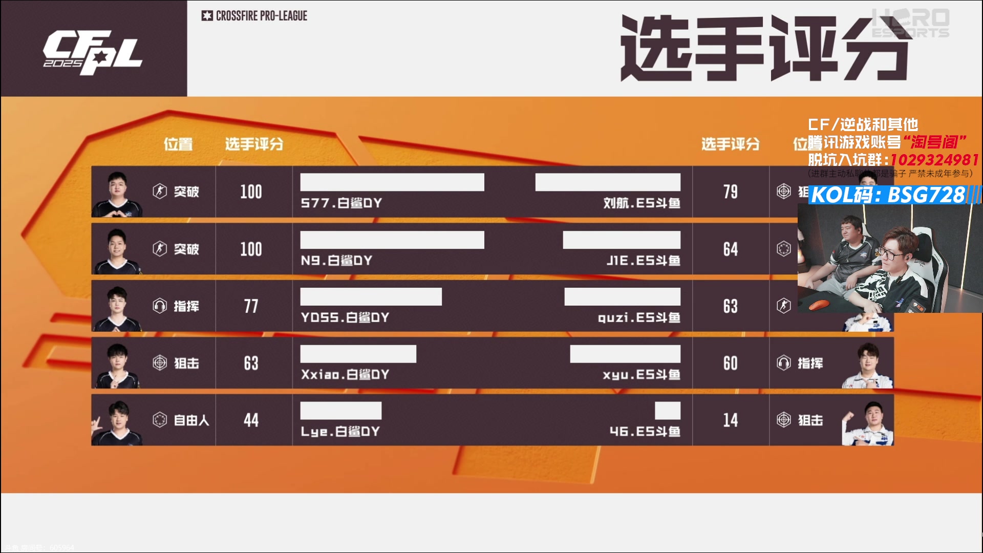 【2025-02-20 23点场】白鲨AyoM：CFPLS-25白鲨加油！