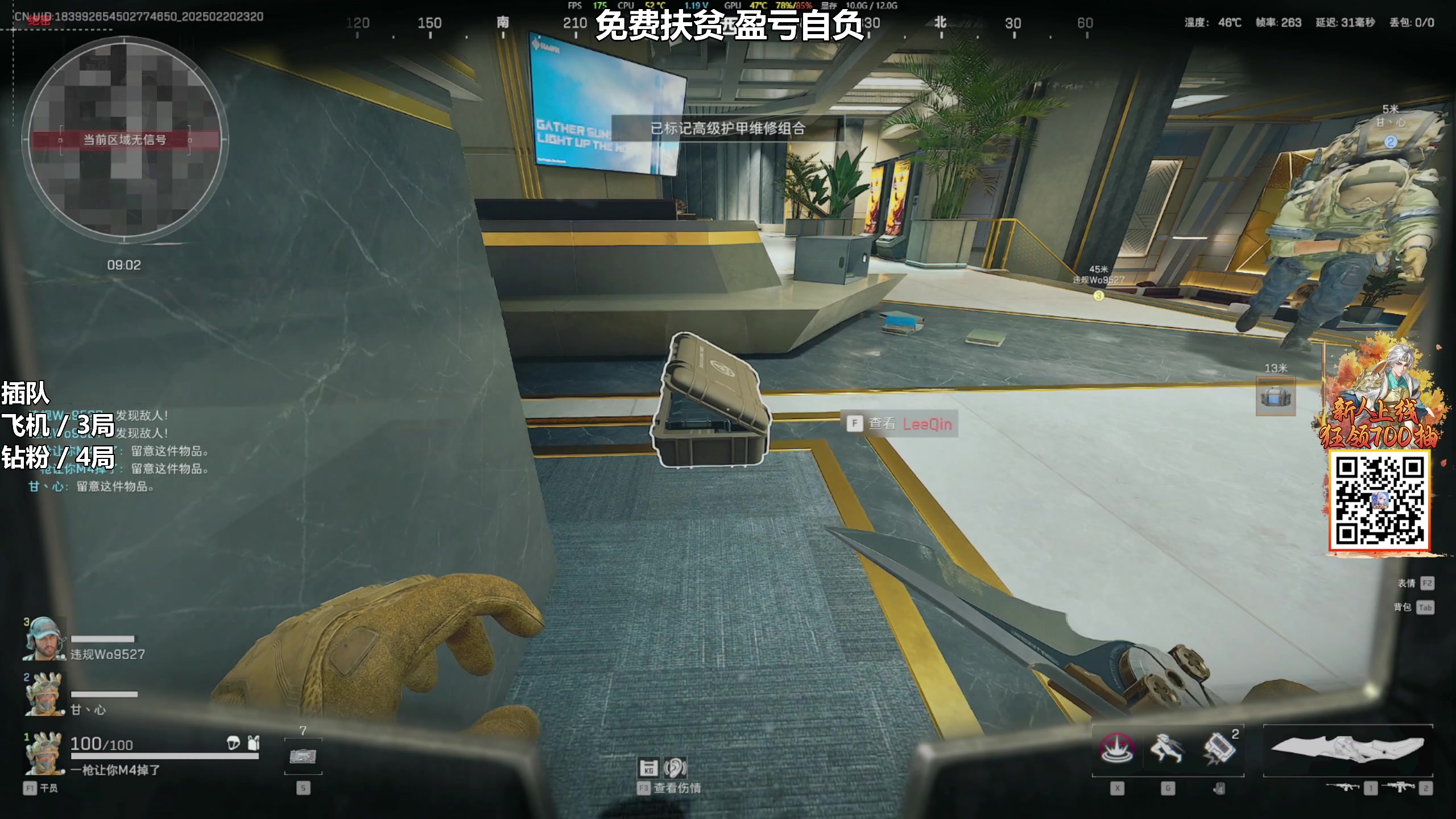 【2025-02-20 23点场】47号Gamer：免费扶贫 巴克什塔主 全职业精通~