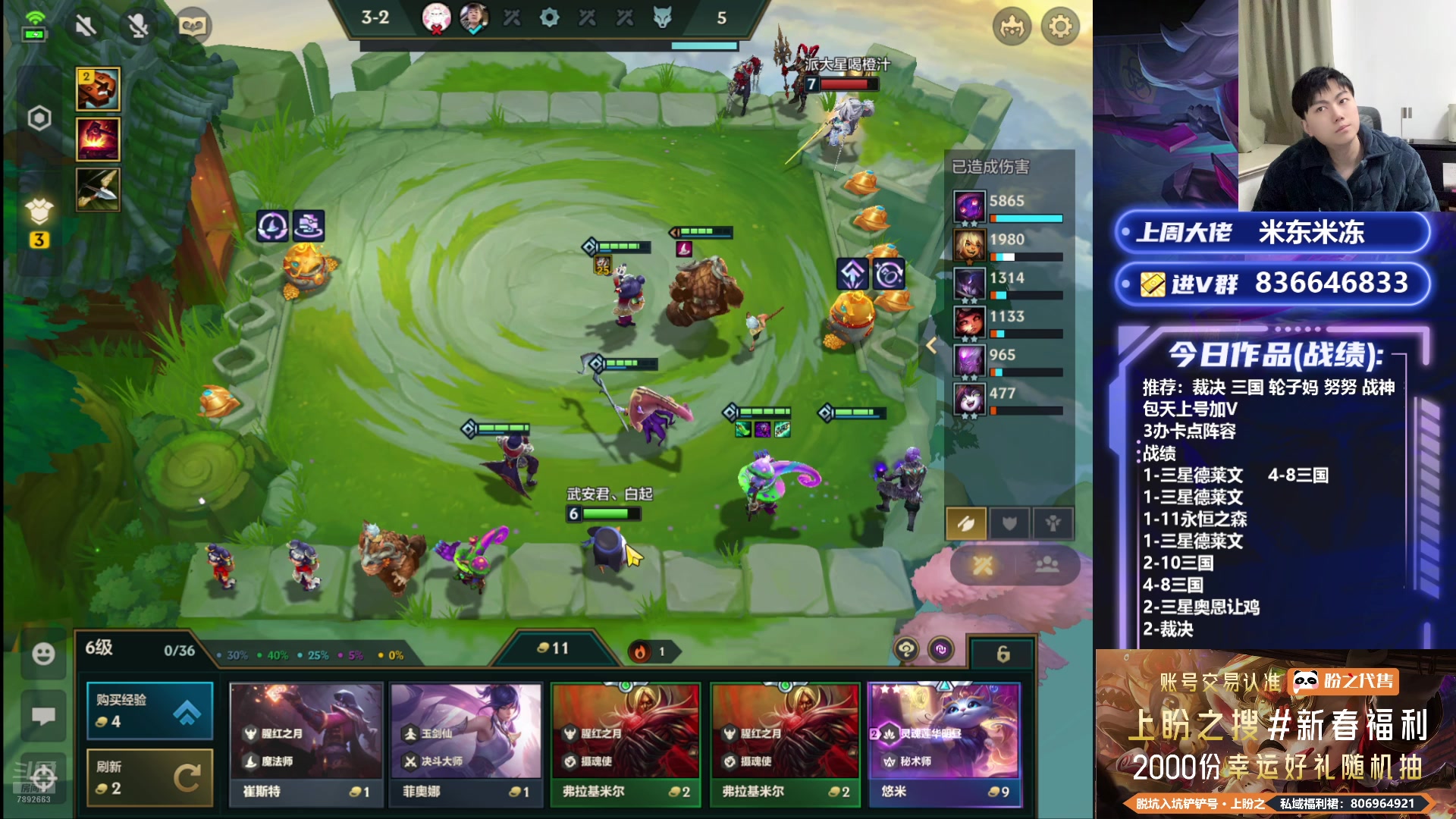 【2025-02-21 20点场】死亡轰炸DD：看一分钟上2千分