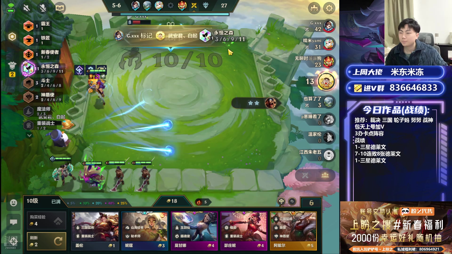 【2025-02-21 16点场】死亡轰炸DD：看一分钟上2千分