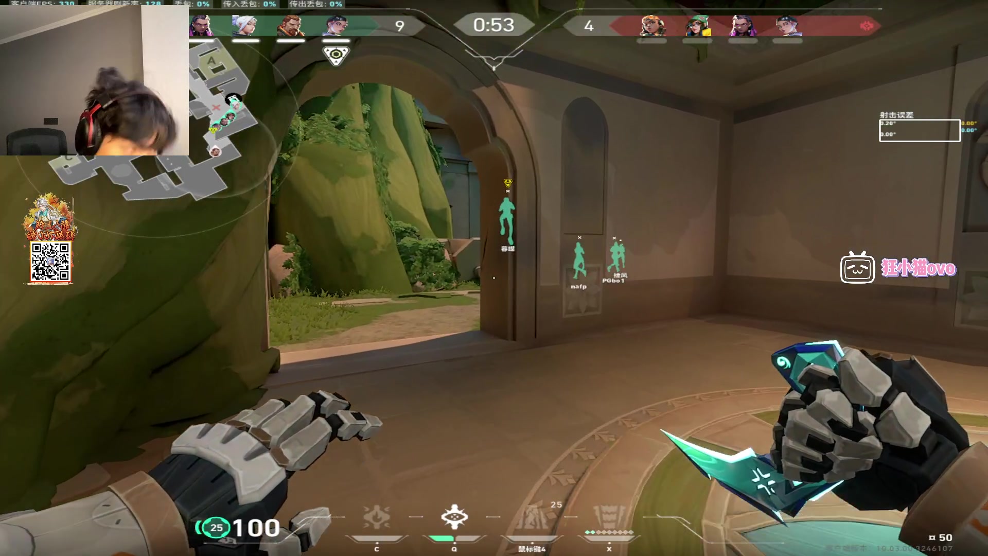 【2025-02-21 13点场】CSGO解说伟伟：哈基米神话赋能随便虐下午六点曼谷大师赛见