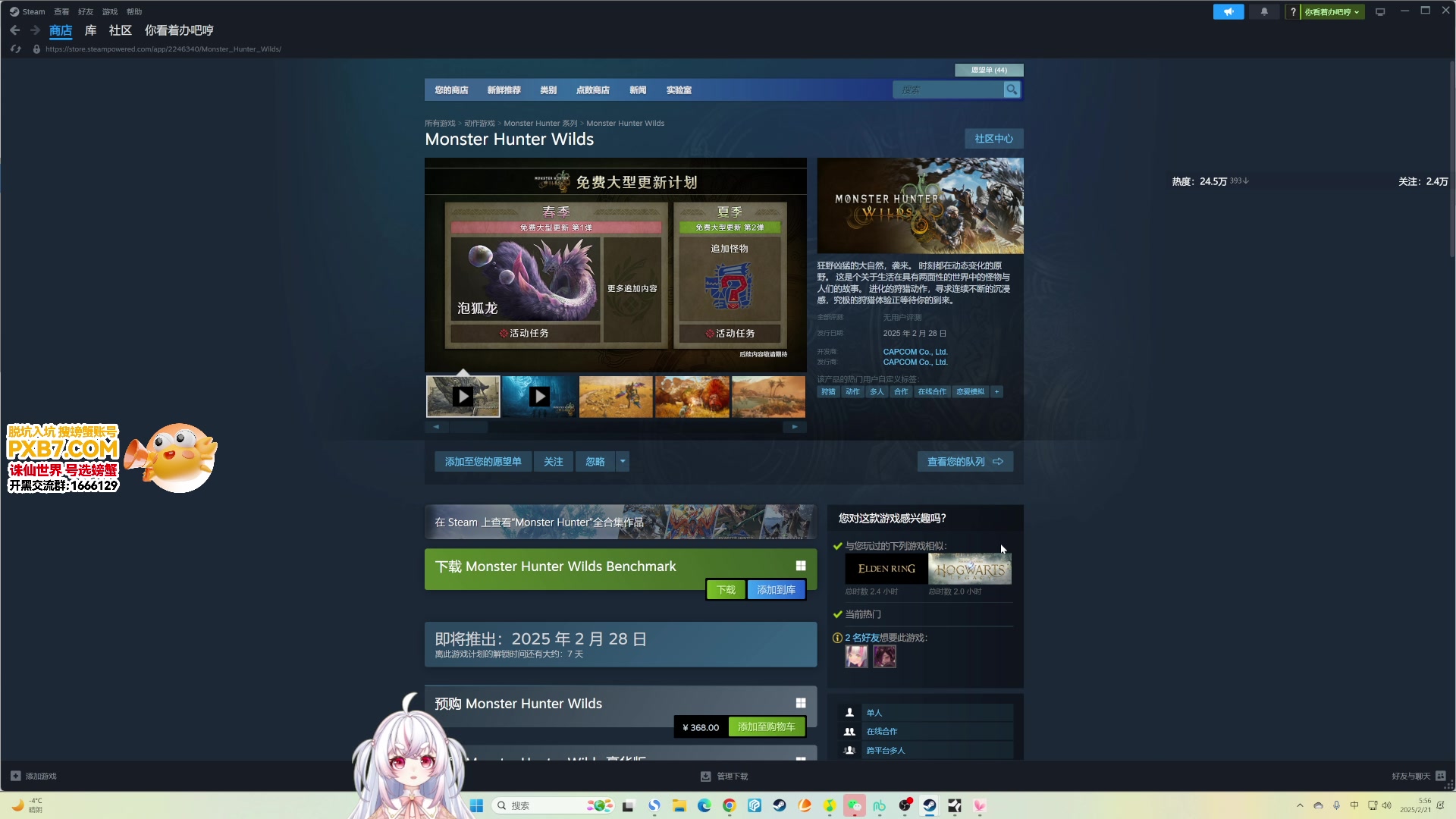 【2025-02-21 05点场】小猪哼x：钻粉专享周边：超好吃主ber的肉猪肉铺！