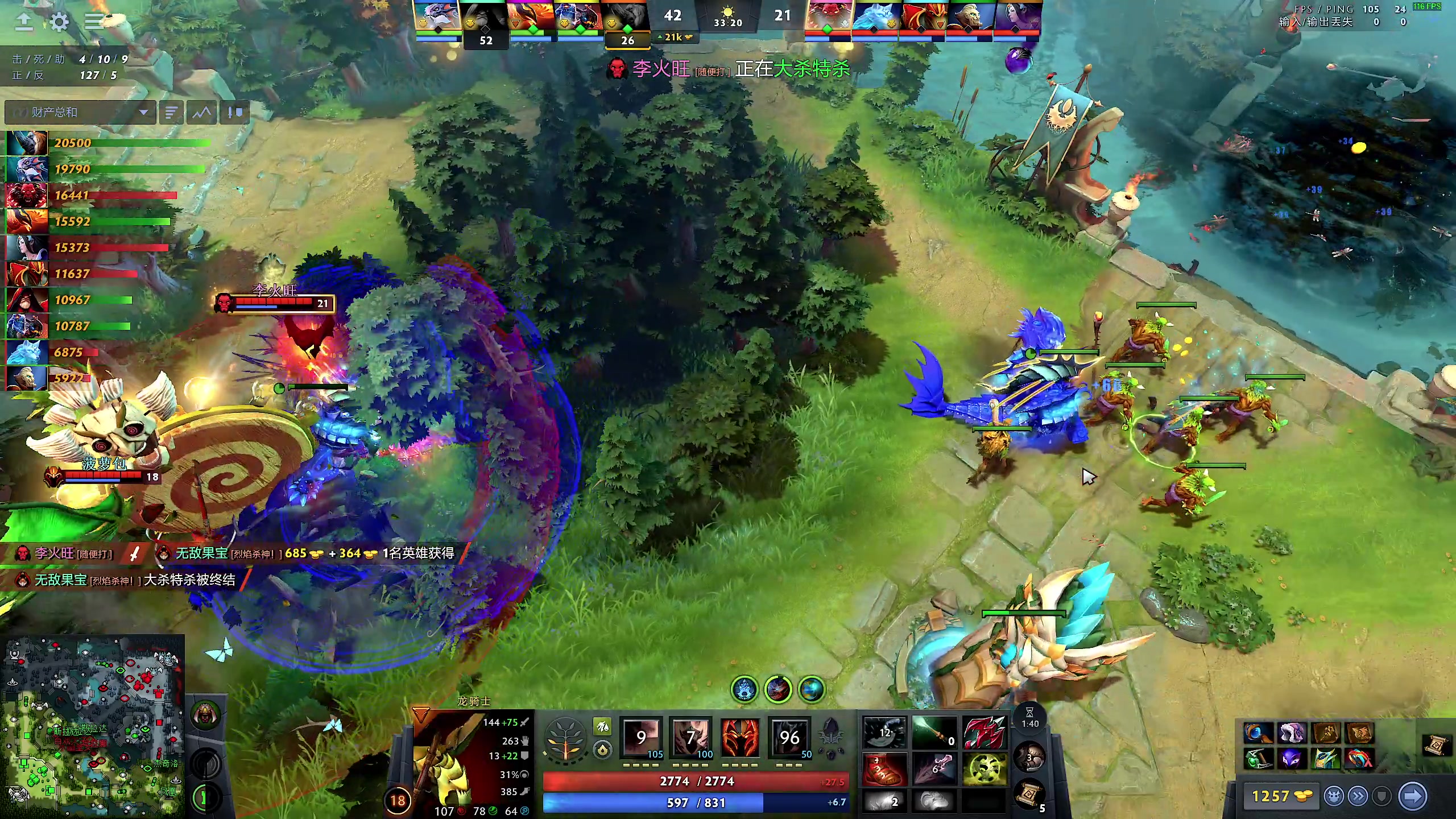 【2025-02-20 22点场】叫我老陈就好了：来这里开心就好，下等天赋主播！！！