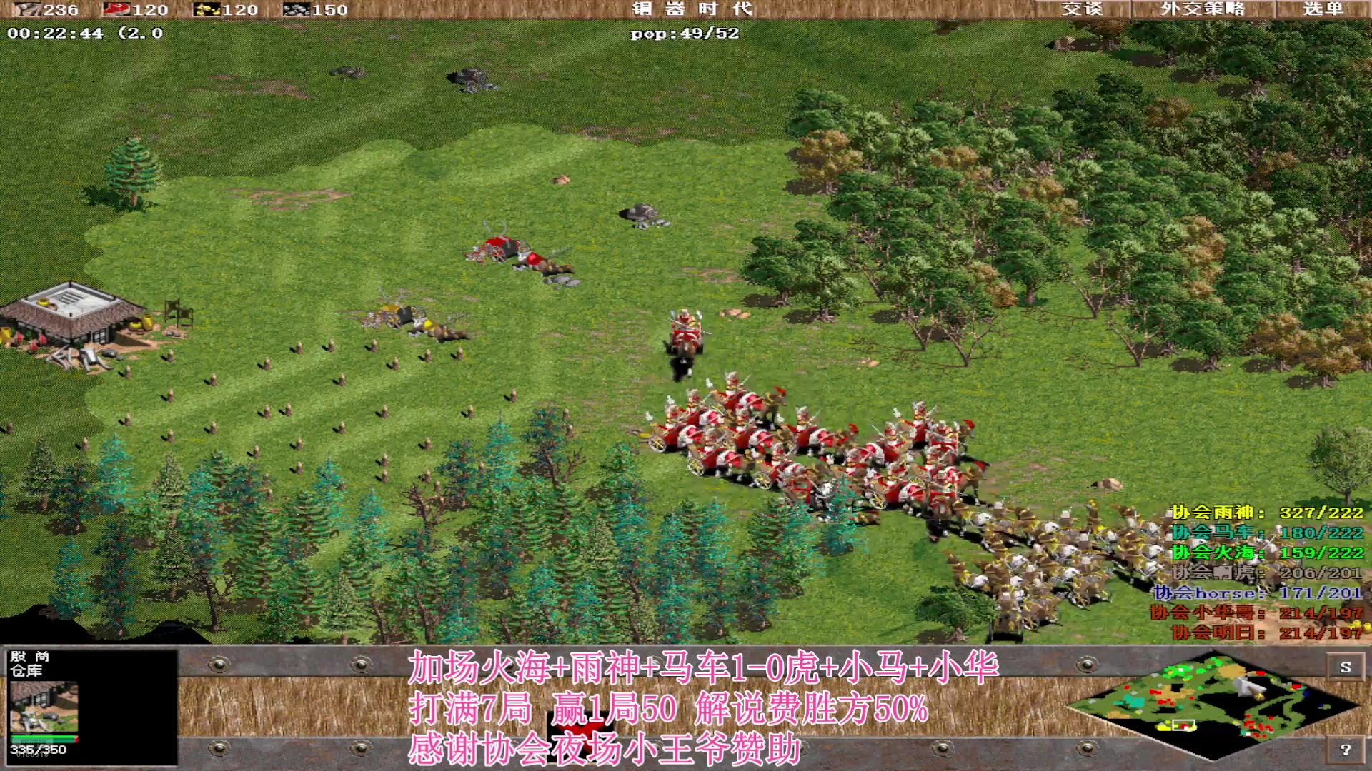 【2025-02-20 01点场】罗马协会：罗马协会直播