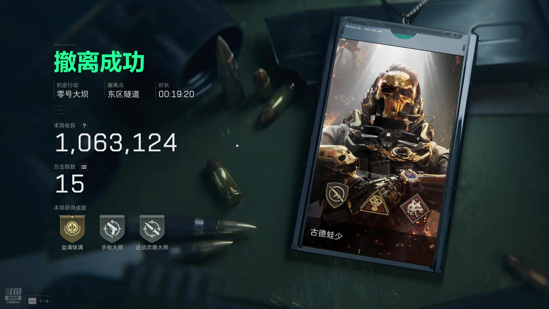 【2025-02-17 21点场】爱吃包谷的新一酱ye：帅咪教学跑刀~