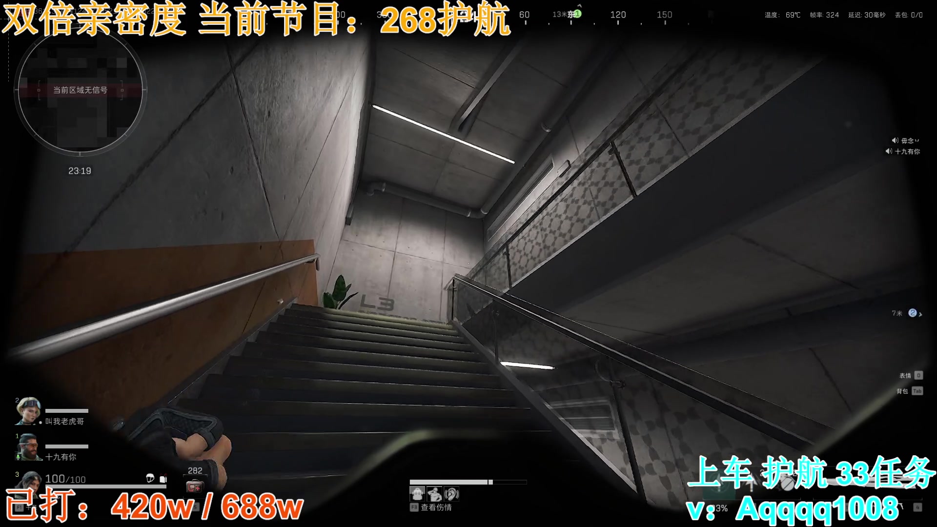 【2025-02-21 03点场】A趣趣趣趣：【护航】你还不玩洲？