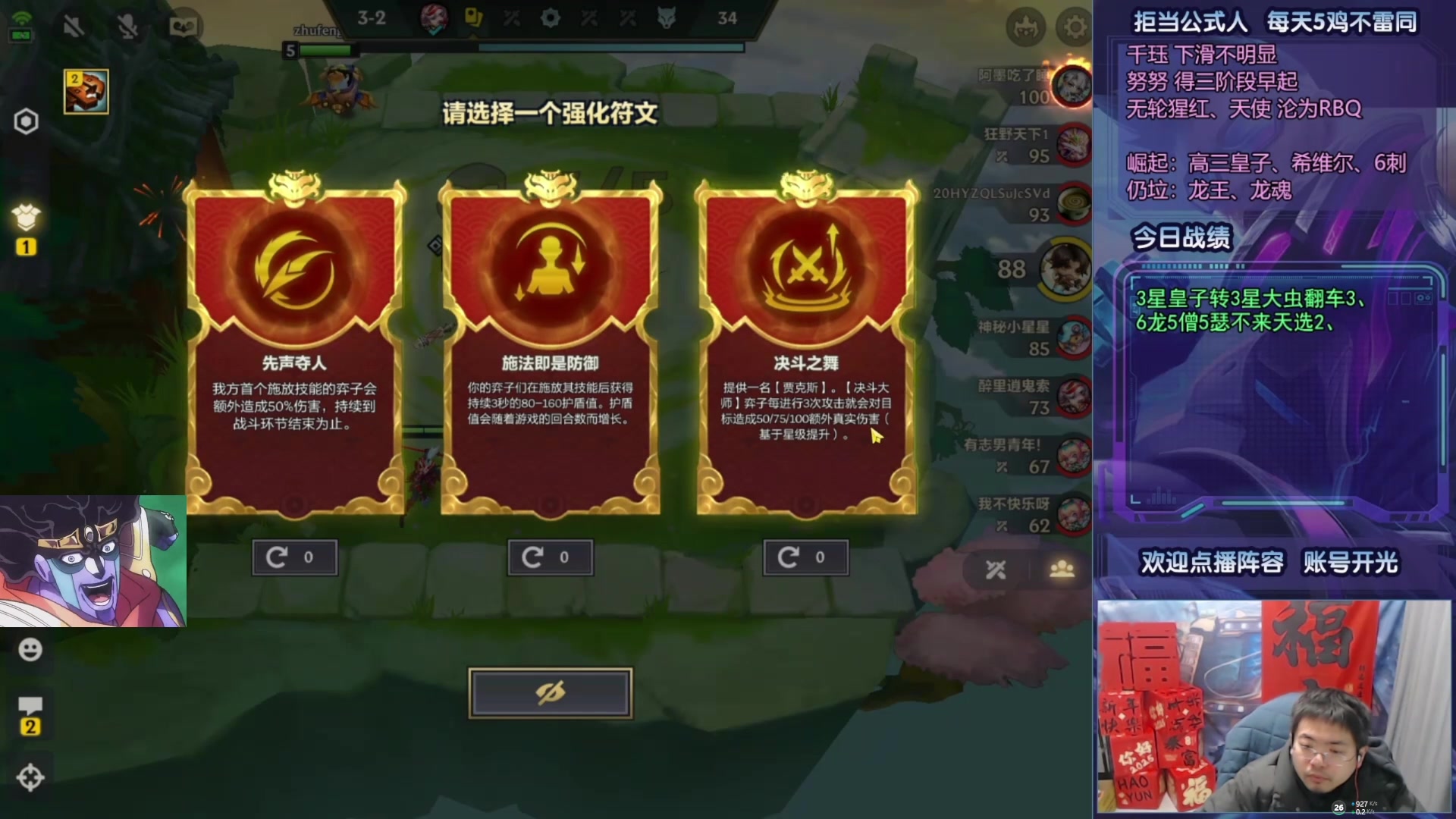 【2025-02-21 15点场】中年人拳师七号：10福专业户：盲僧批发铲子