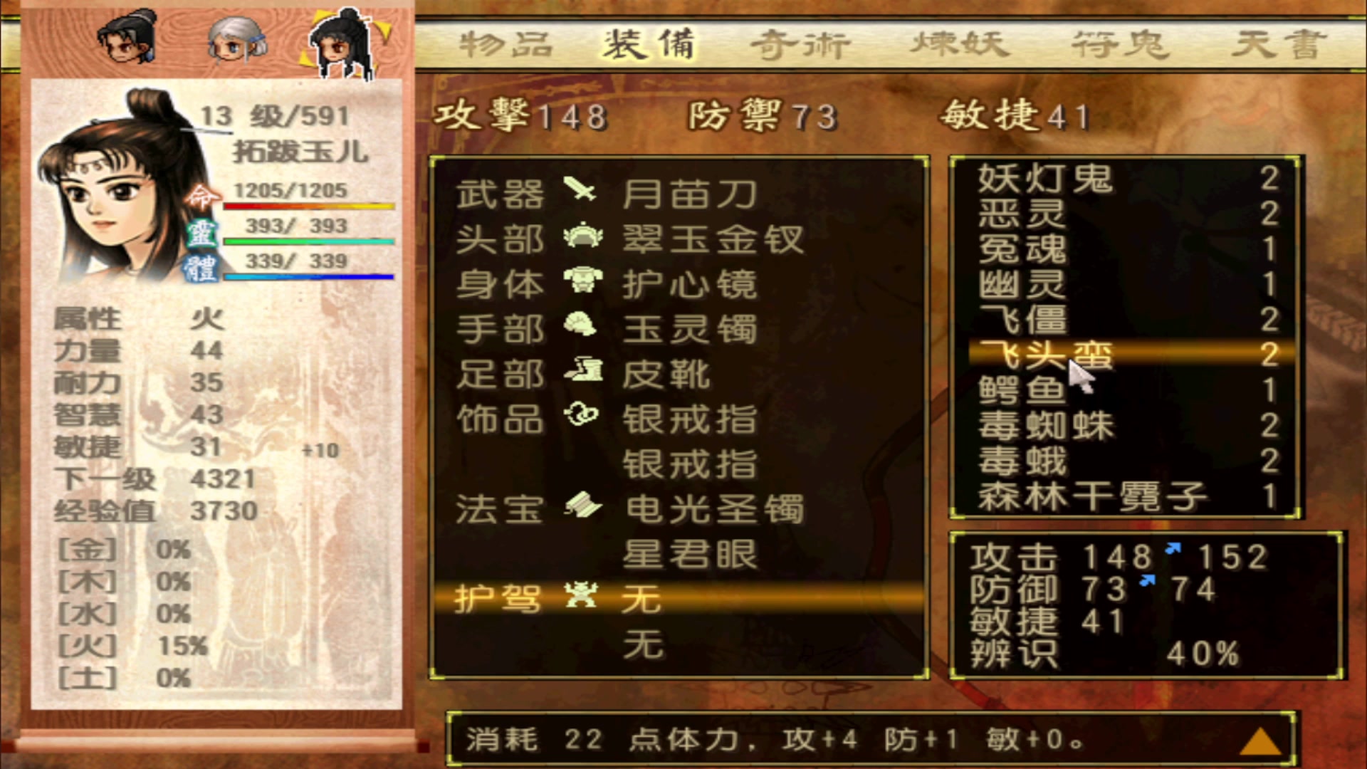 【2025-02-21 14点场】东北乱炖：解说东北乱炖