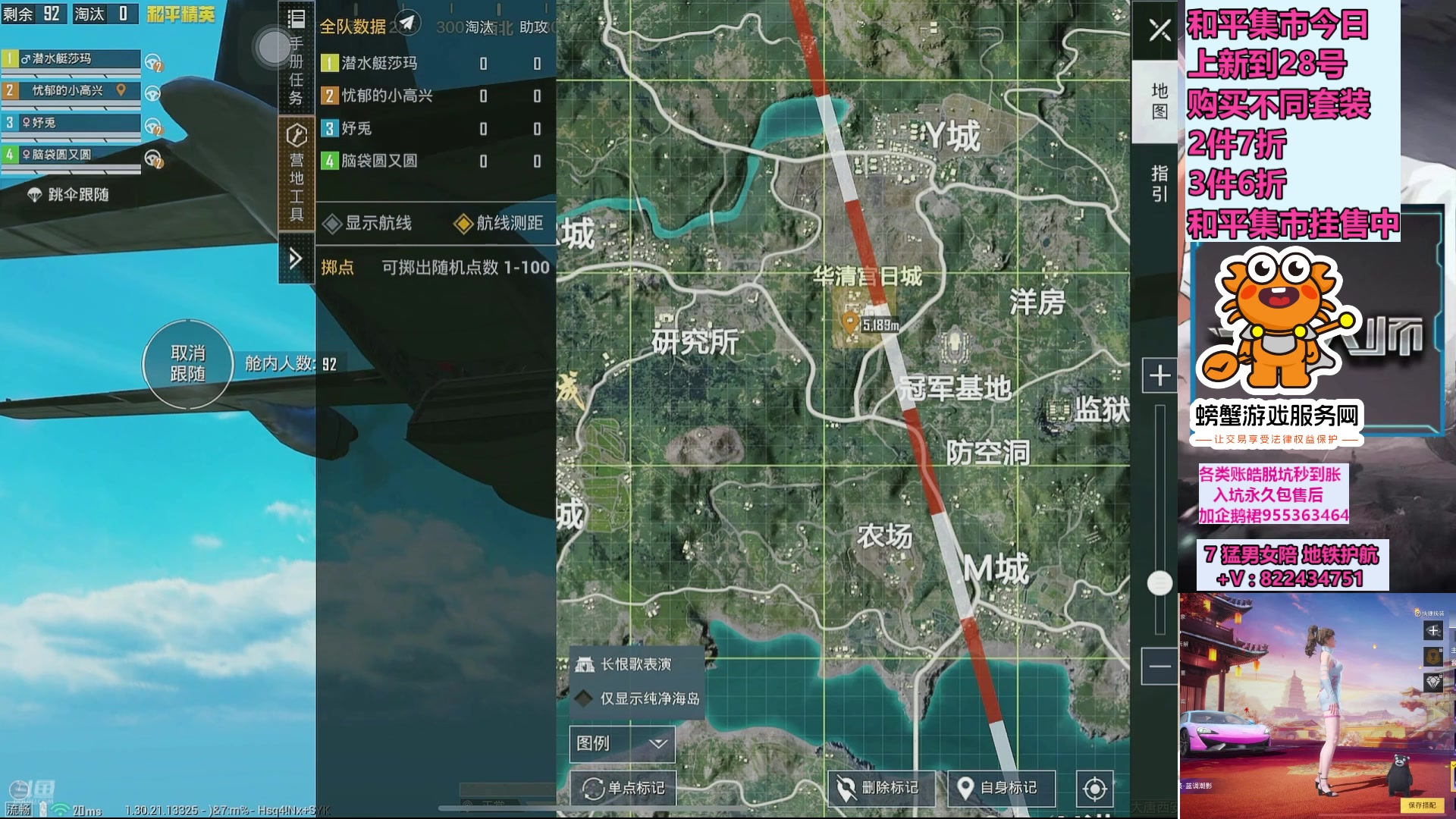 【2025-02-21 09点场】一玥阿：【地铁独家卧底战术】