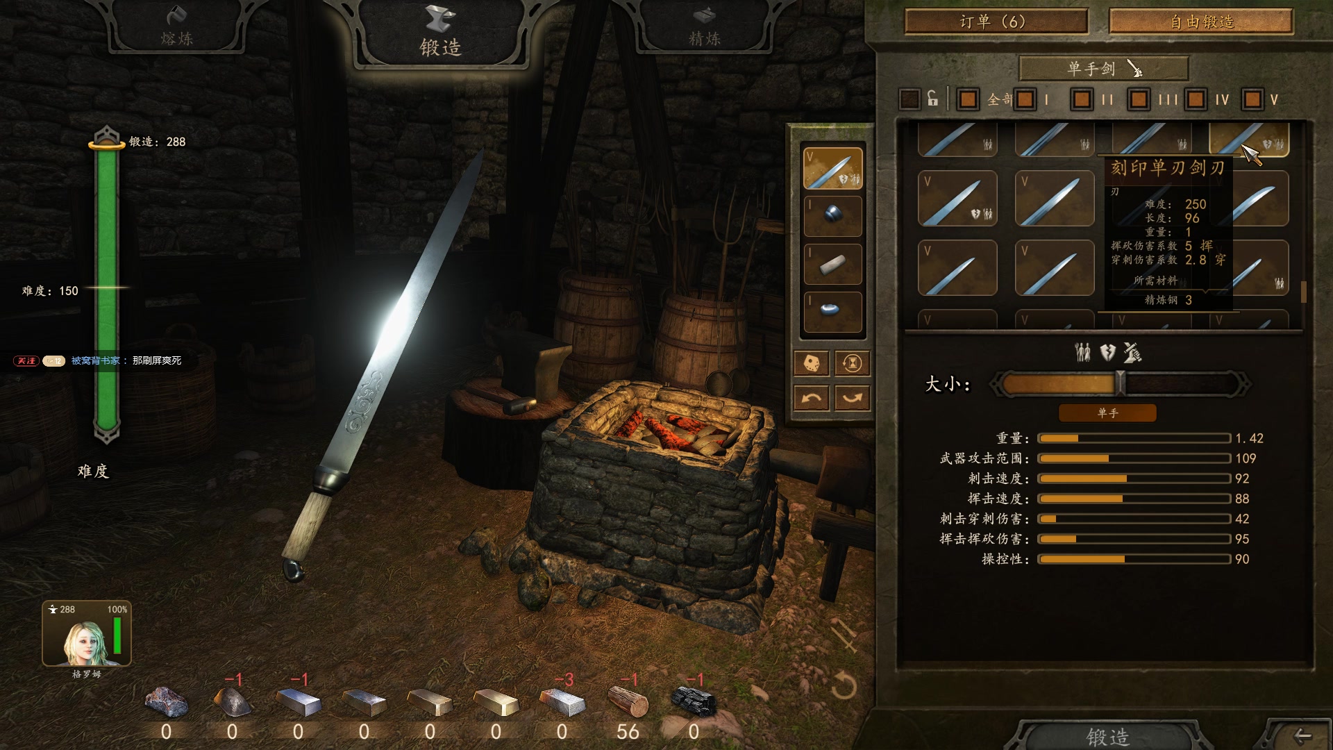 【2025-02-20 22点场】蝎i子：骑砍2：瓦兰军士！