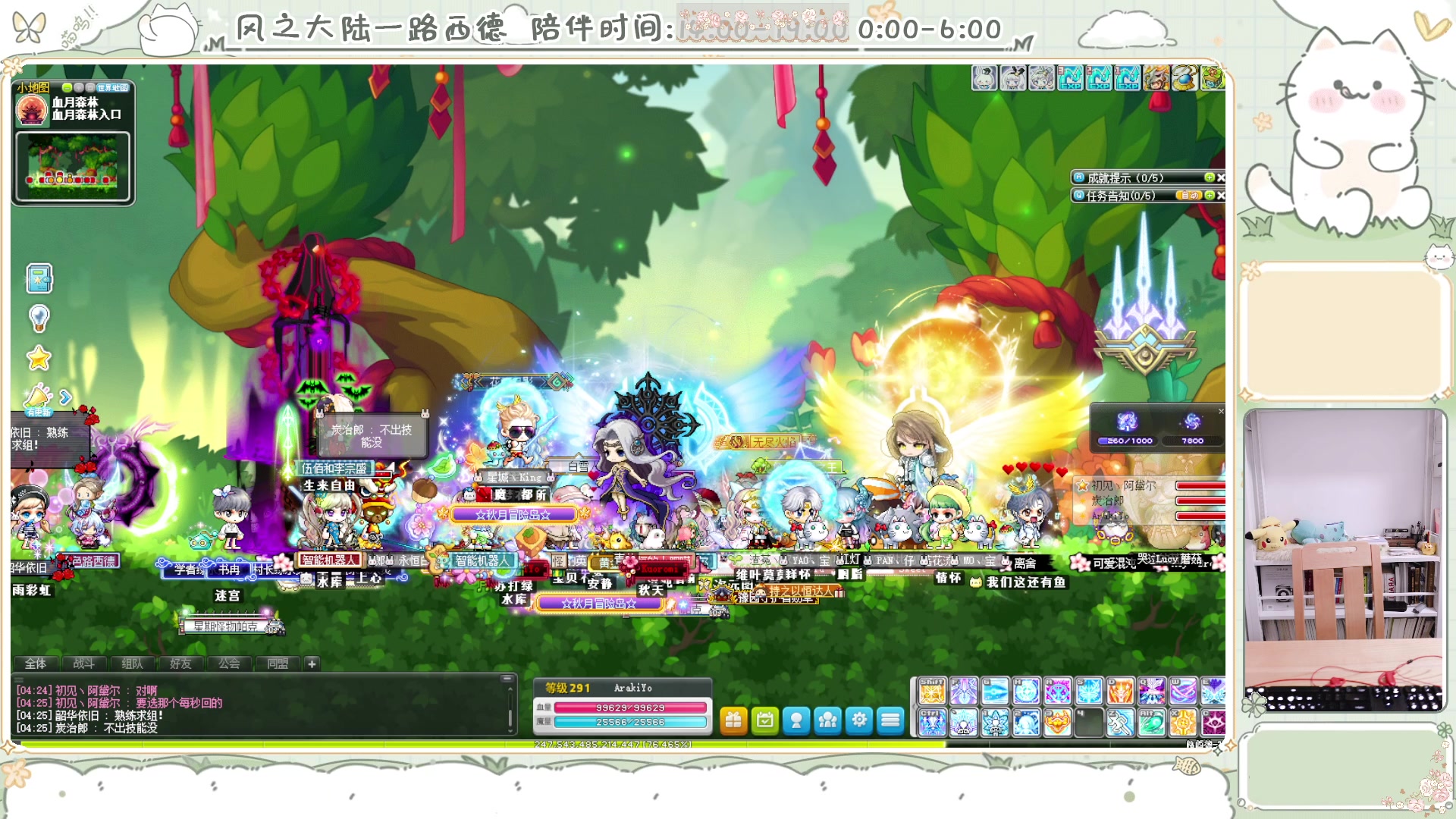 【2025-02-21 03点场】顾青ArakiYoko：青儿：御剑骑士天下无敌