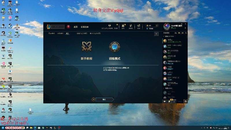 【2025-02-21 19点场】YD解说丶：YD解说 今天HXD 喜欢的投喂点