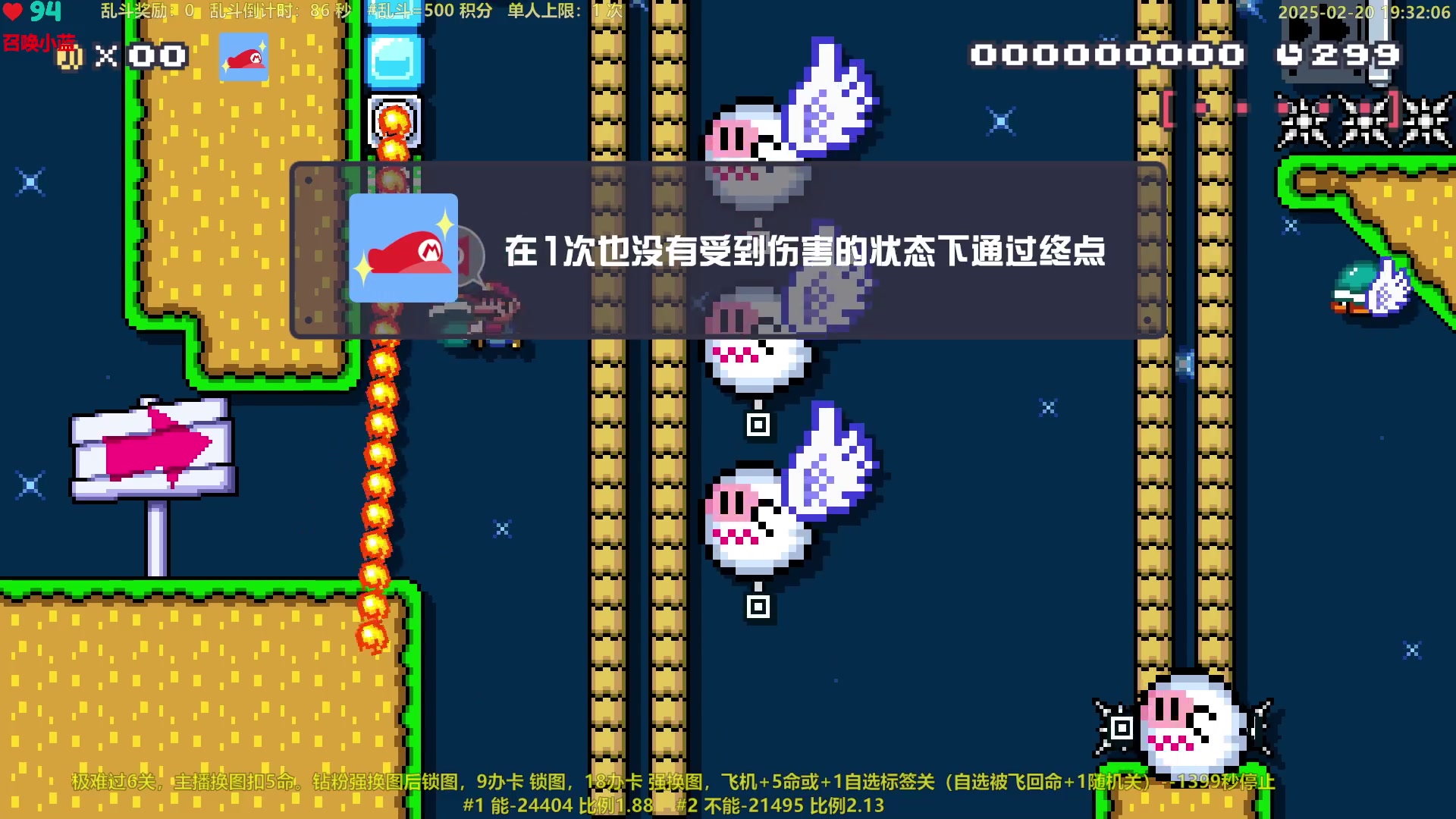 【2025-02-20 18点场】白白的胖胖呀：⭐️团长来咯⭐️