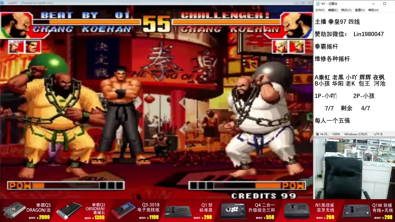 【2025-02-21 18点场】东台林铭：河池老K包王队VS辉辉夜枫小吖队