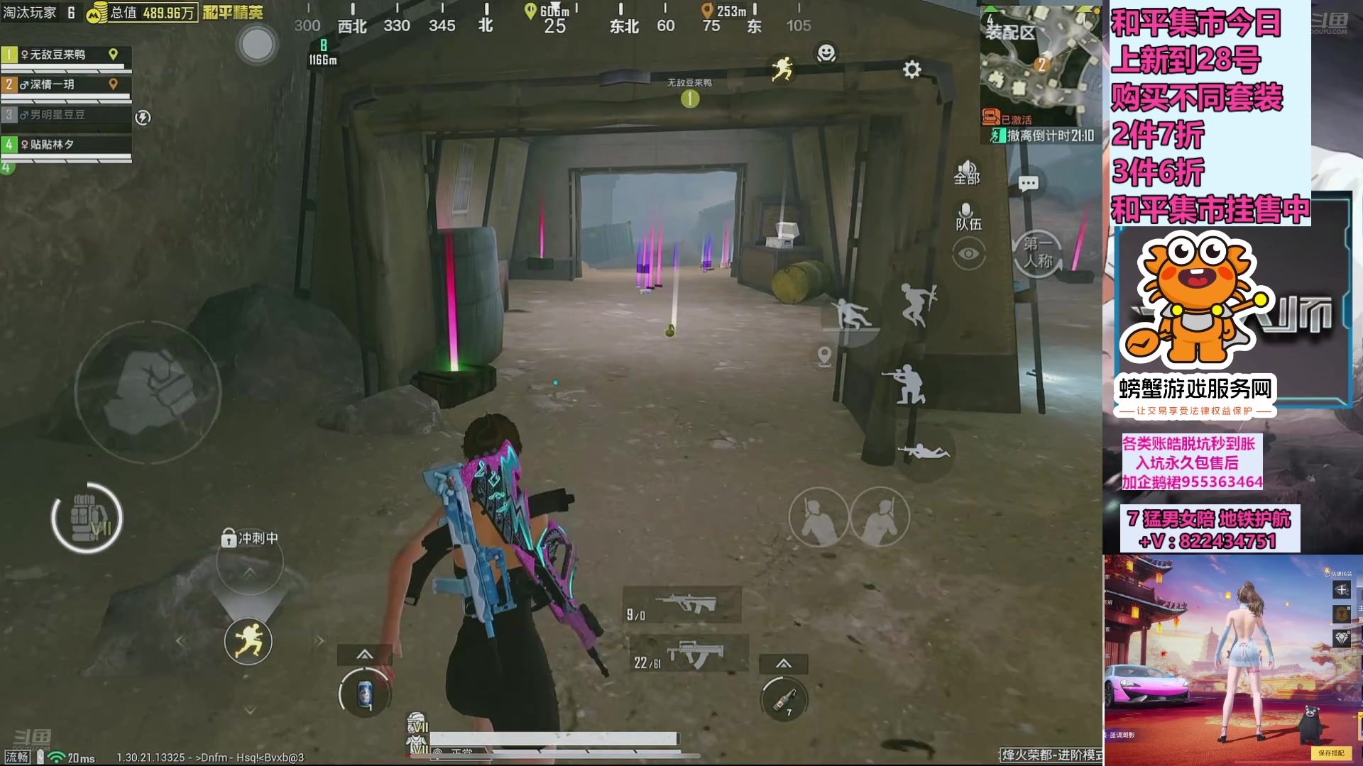 【2025-02-20 21点场】一玥阿：【地铁独家卧底战术】