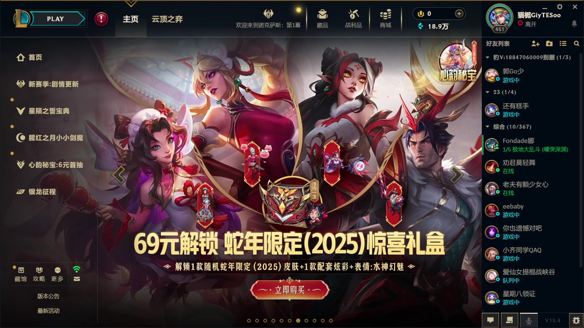 【2025-02-21 17点场】小狮子你真棒：上野翠狗！！！！！！！！