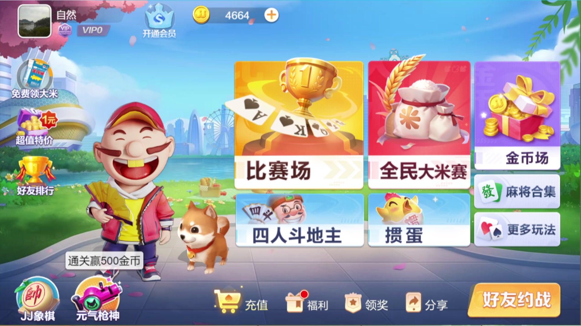 【2025-02-21 00点场】白白的胖胖呀：⭐️团长来咯⭐️